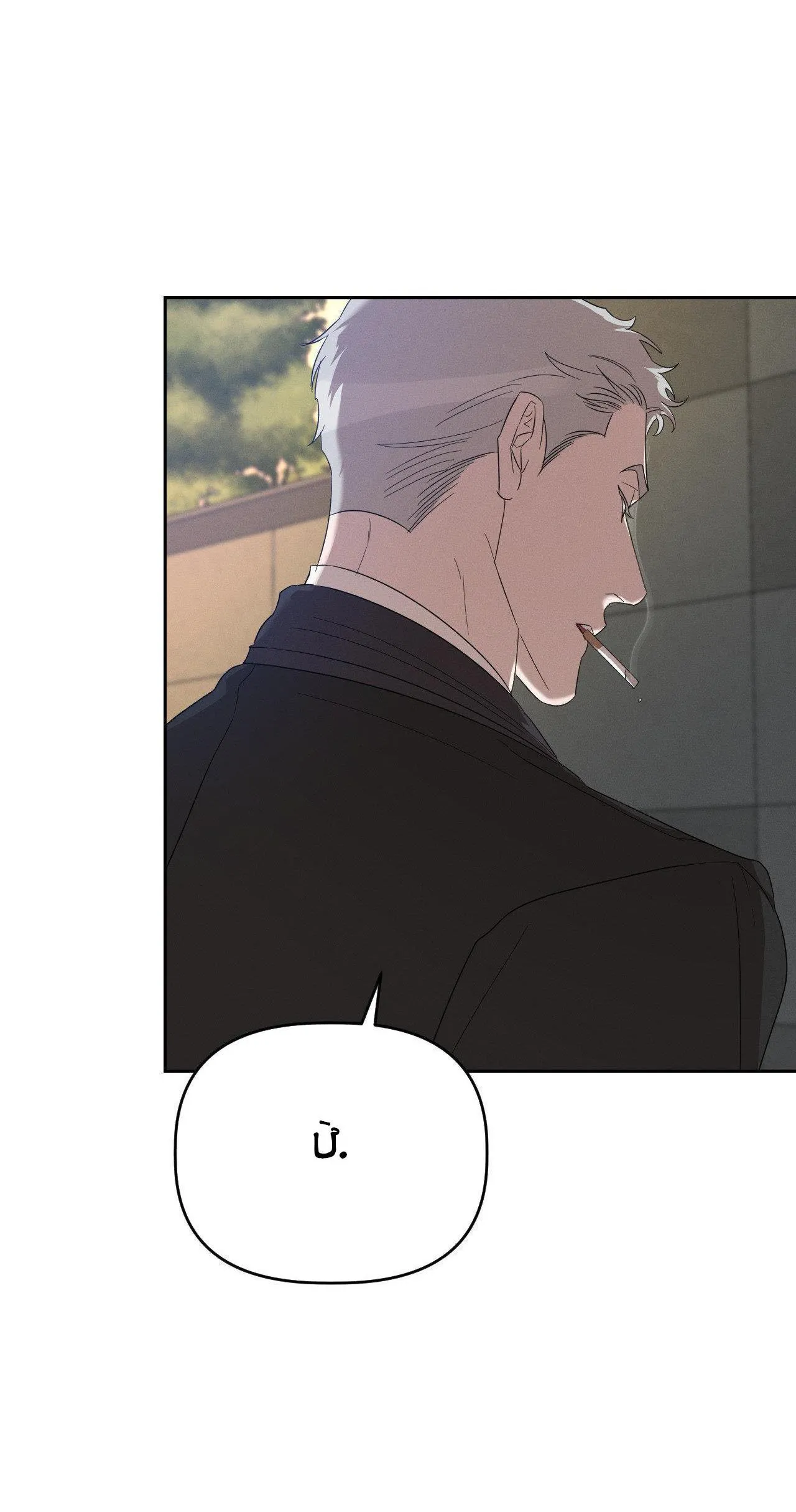 (END SS1) XÚC CẢM LÀN DA Chapter 9 Trang 25