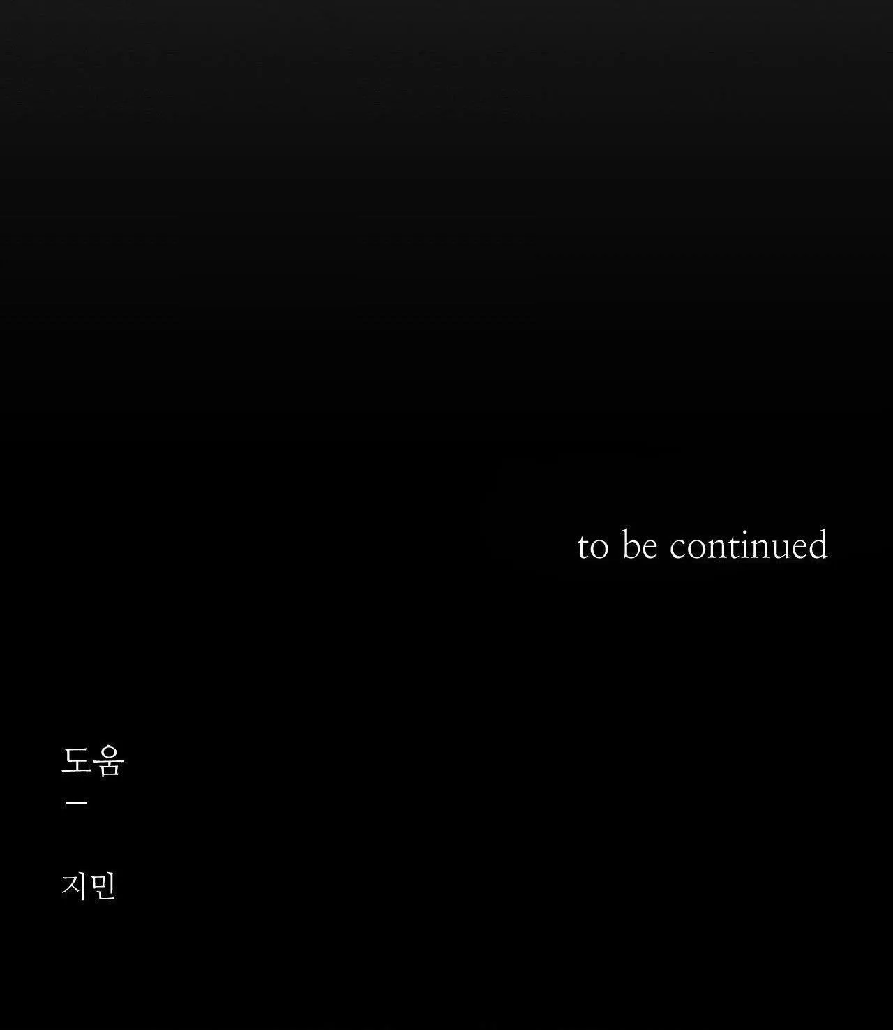 (END SS1) XÚC CẢM LÀN DA Chapter 12 Trang 68