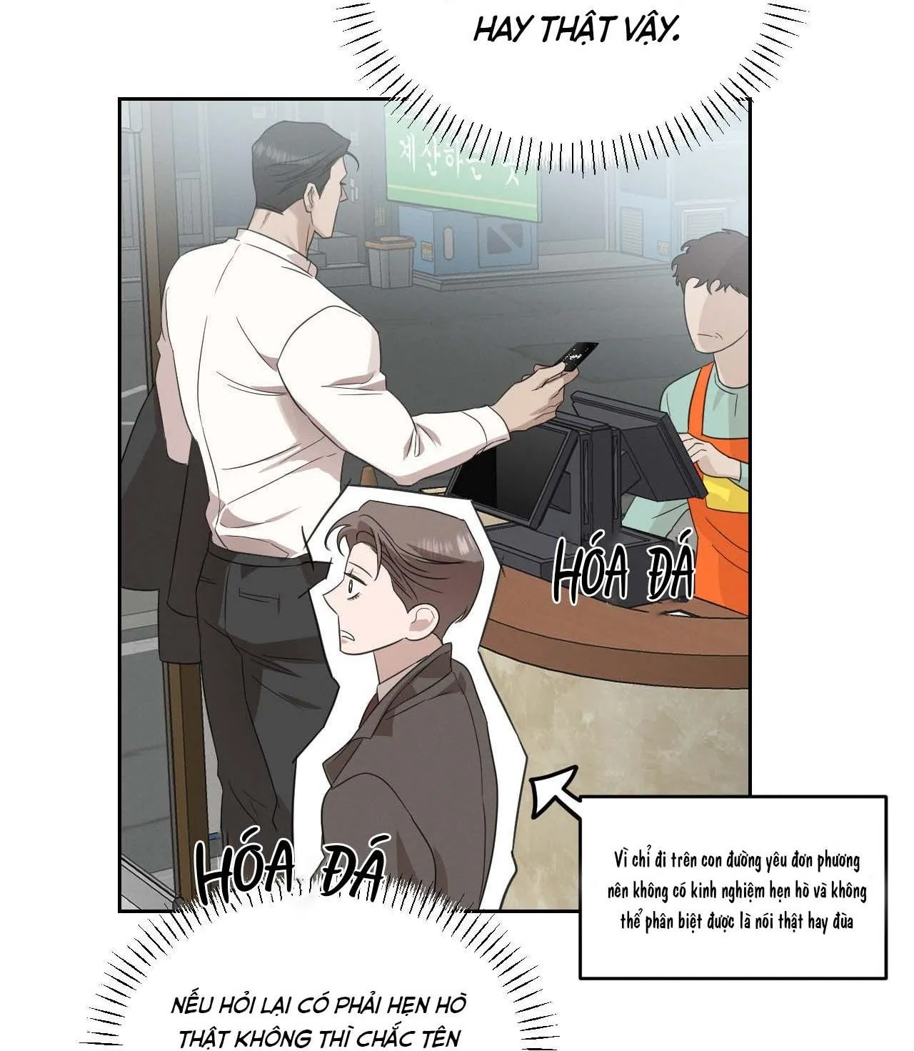 (END SS1) XÚC CẢM LÀN DA Chapter 13 Trang 42