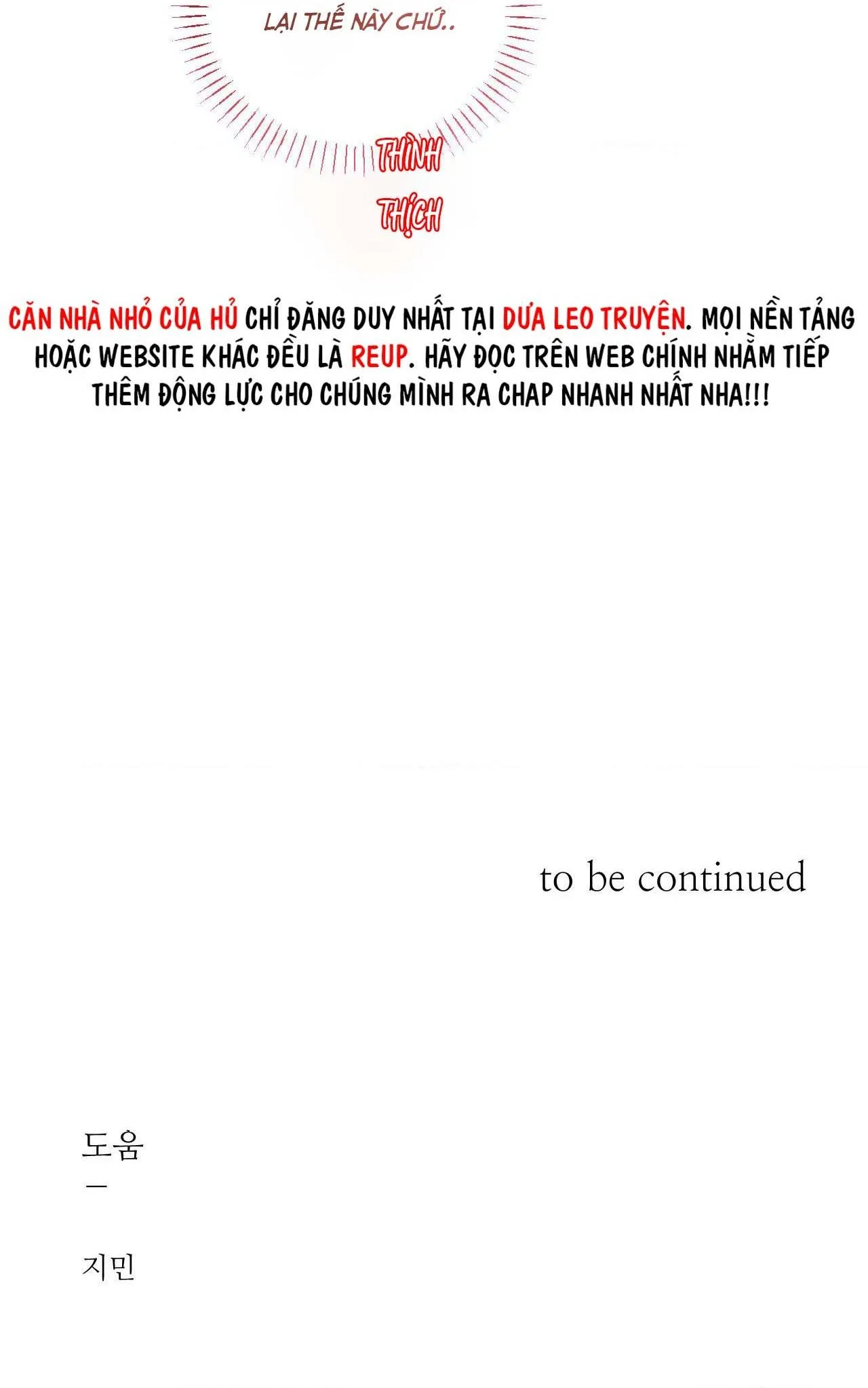 (END SS1) XÚC CẢM LÀN DA Chapter 13 Trang 70