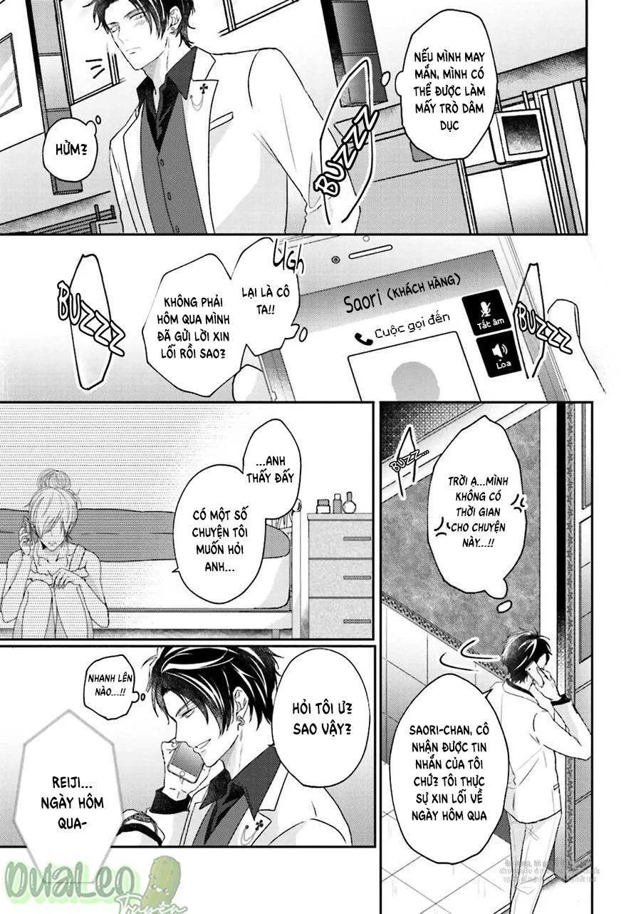 Xúc Cảm Tràn Trề, Không Thể Cưỡng Lại Chapter 4 Trang 4