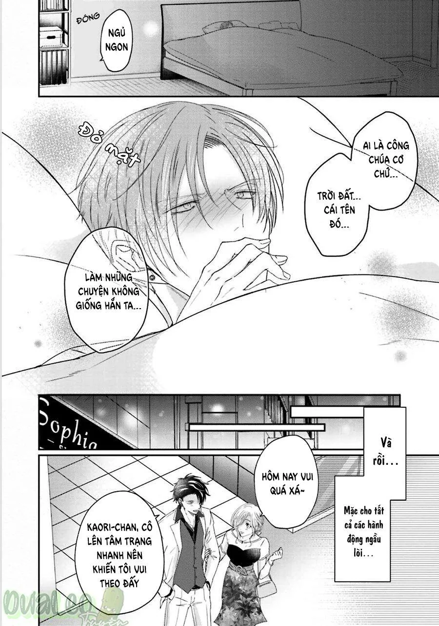Xúc Cảm Tràn Trề, Không Thể Cưỡng Lại Chapter 5 Trang 13