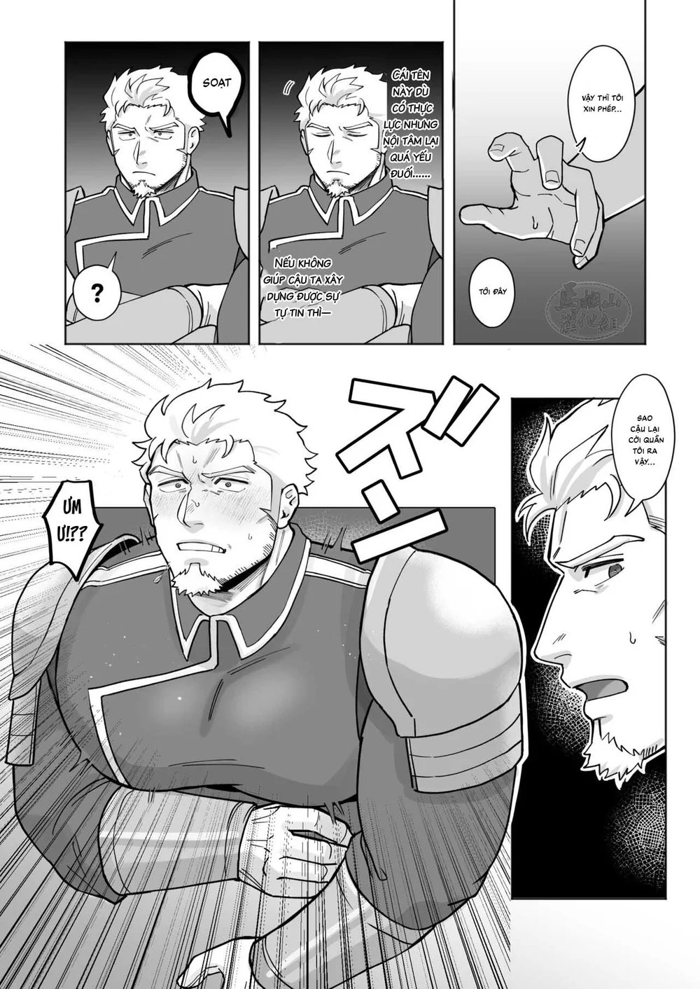 XÚC TU Chapter 4 Trang 12