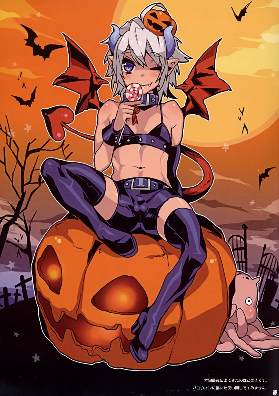 XUCTU CÓ GÌ VUI Chapter 19 Trang 17