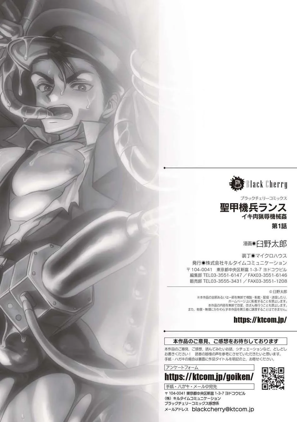 XUCTU CÓ GÌ VUI Chapter 33 Trang 22