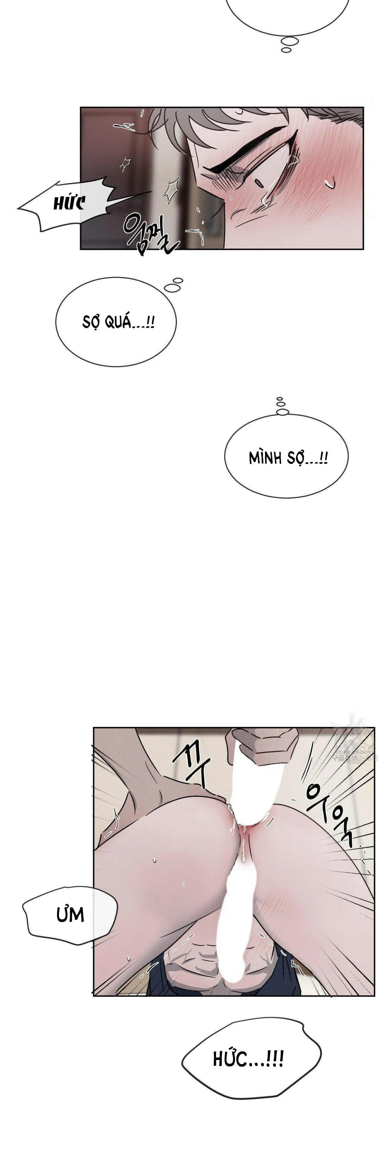 Xung Khắc [DROP] Chapter 4 Trang 17