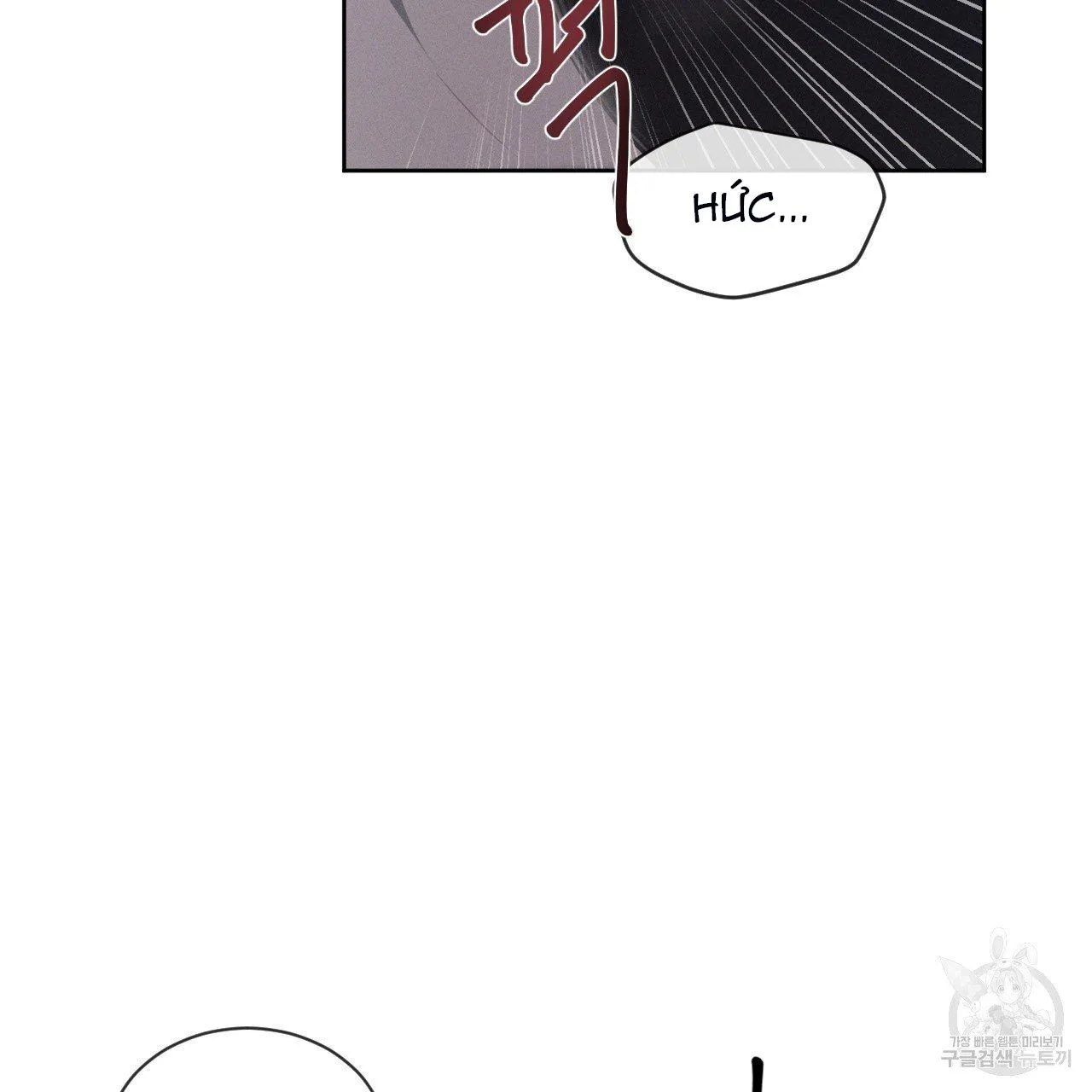 Xung Khắc [DROP] Chapter 5 Trang 4