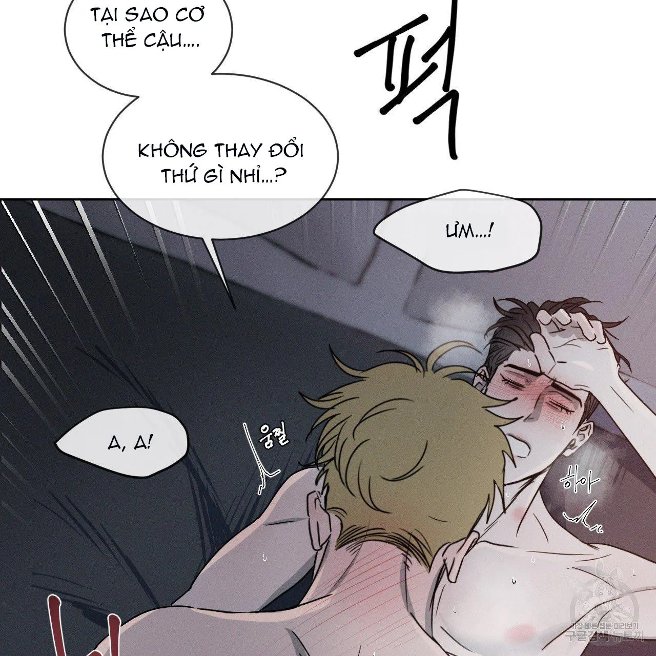 Xung Khắc [DROP] Chapter 5 Trang 5