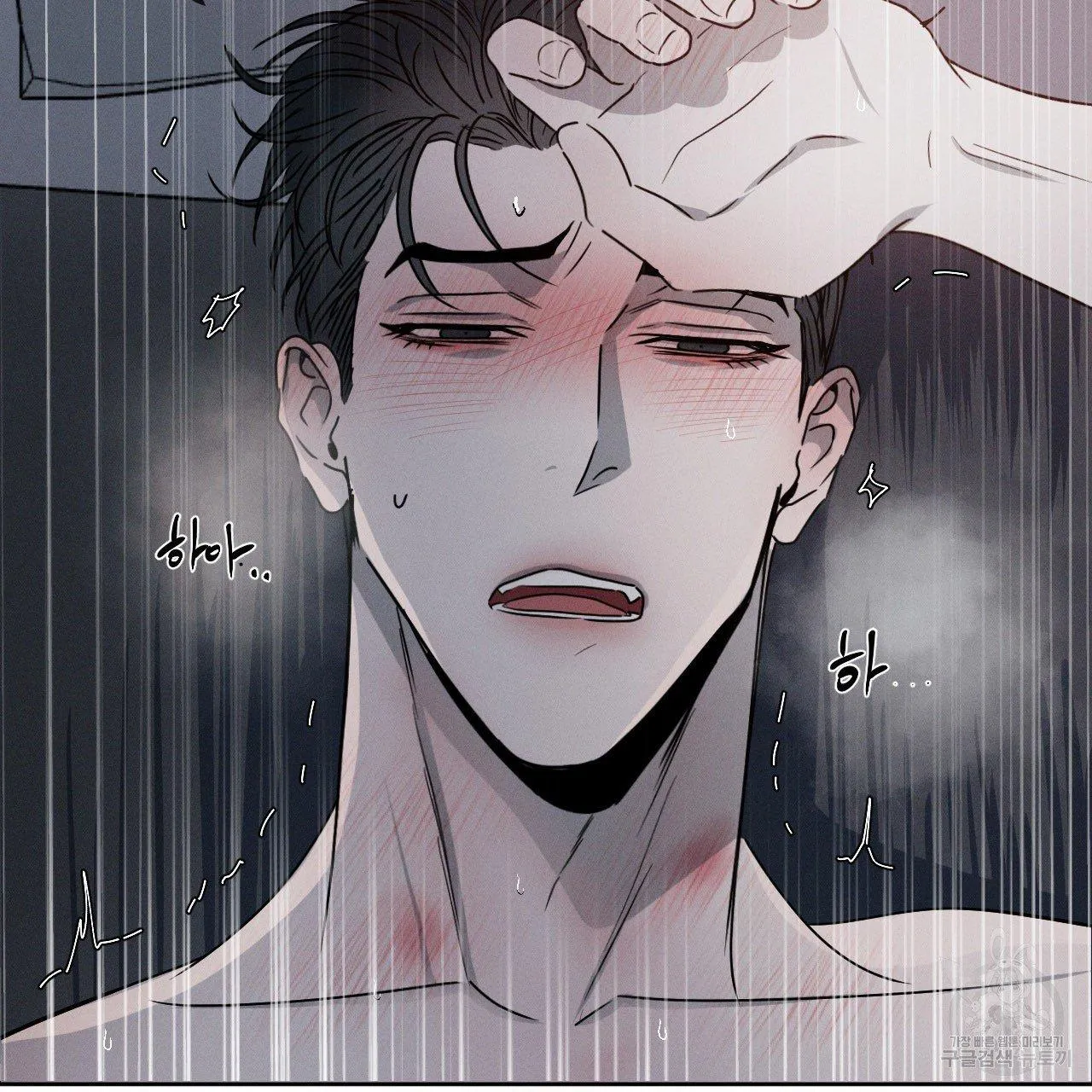 Xung Khắc [DROP] Chapter 5 Trang 8