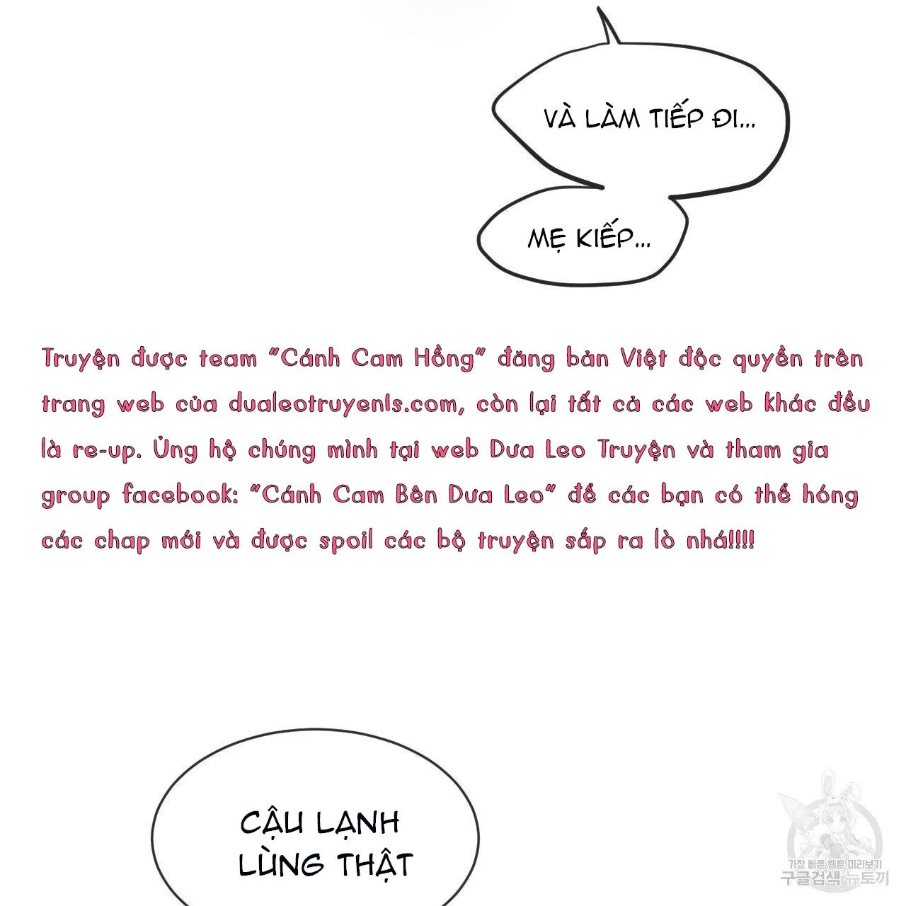 Xung Khắc [DROP] Chapter 5 Trang 9