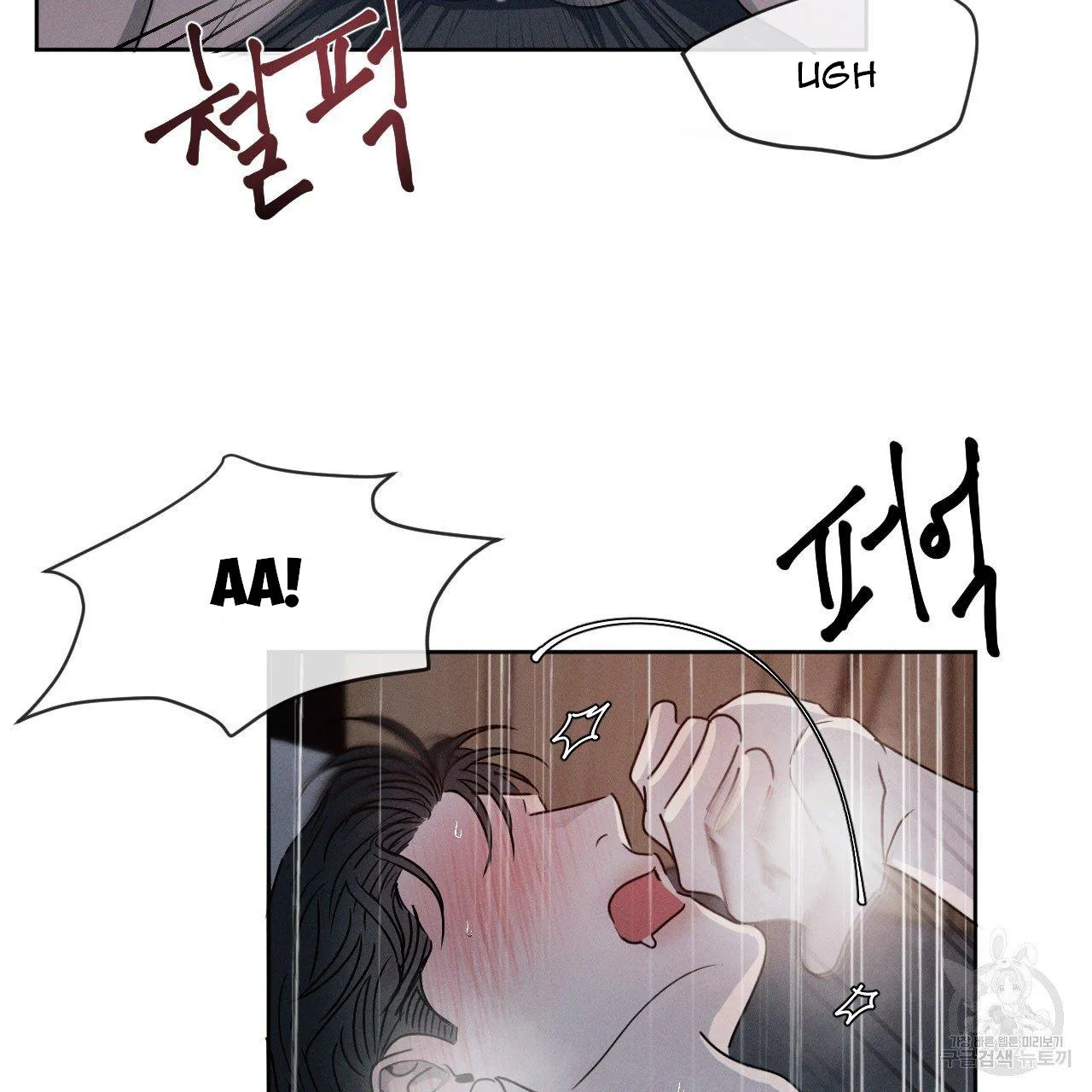 Xung Khắc [DROP] Chapter 5 Trang 13