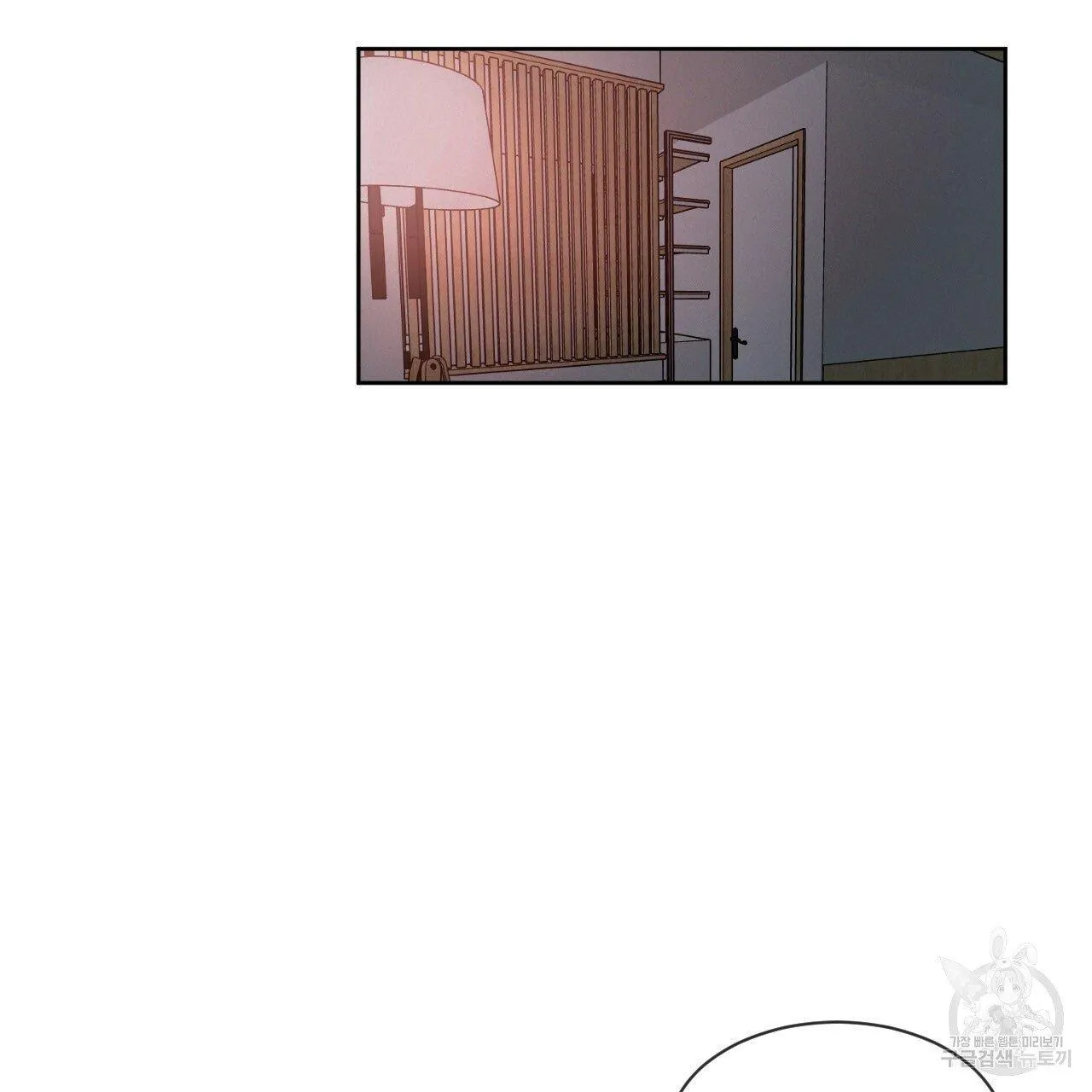 Xung Khắc [DROP] Chapter 5 Trang 23