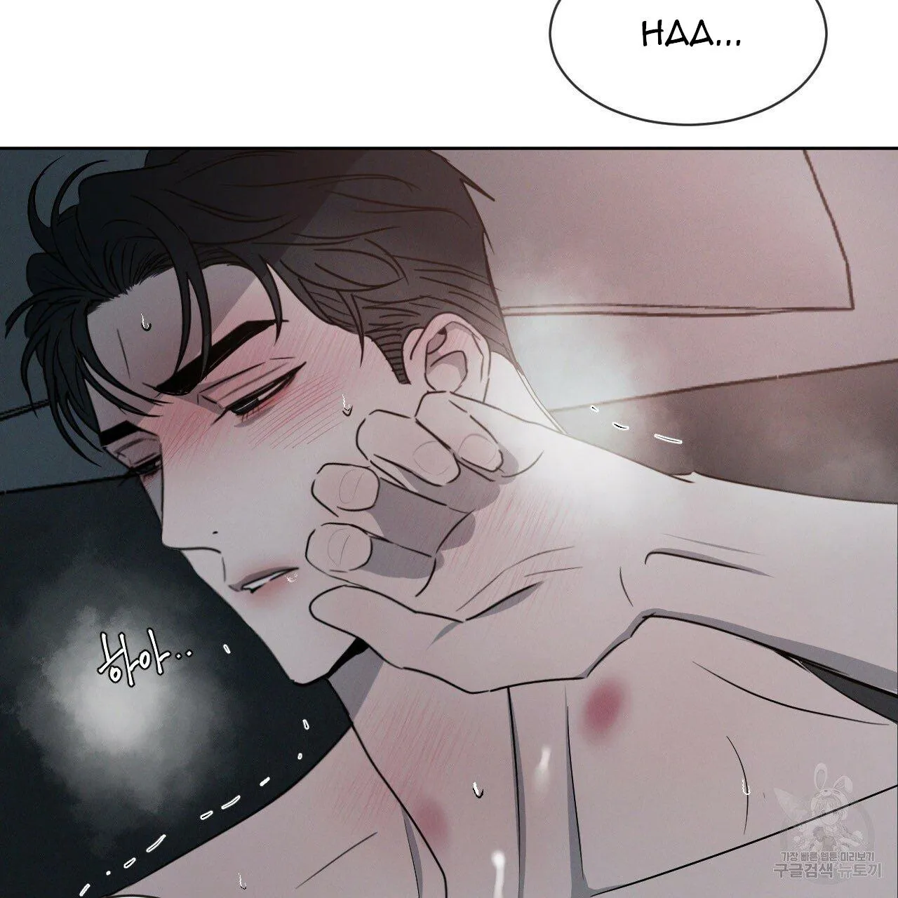 Xung Khắc [DROP] Chapter 5 Trang 24