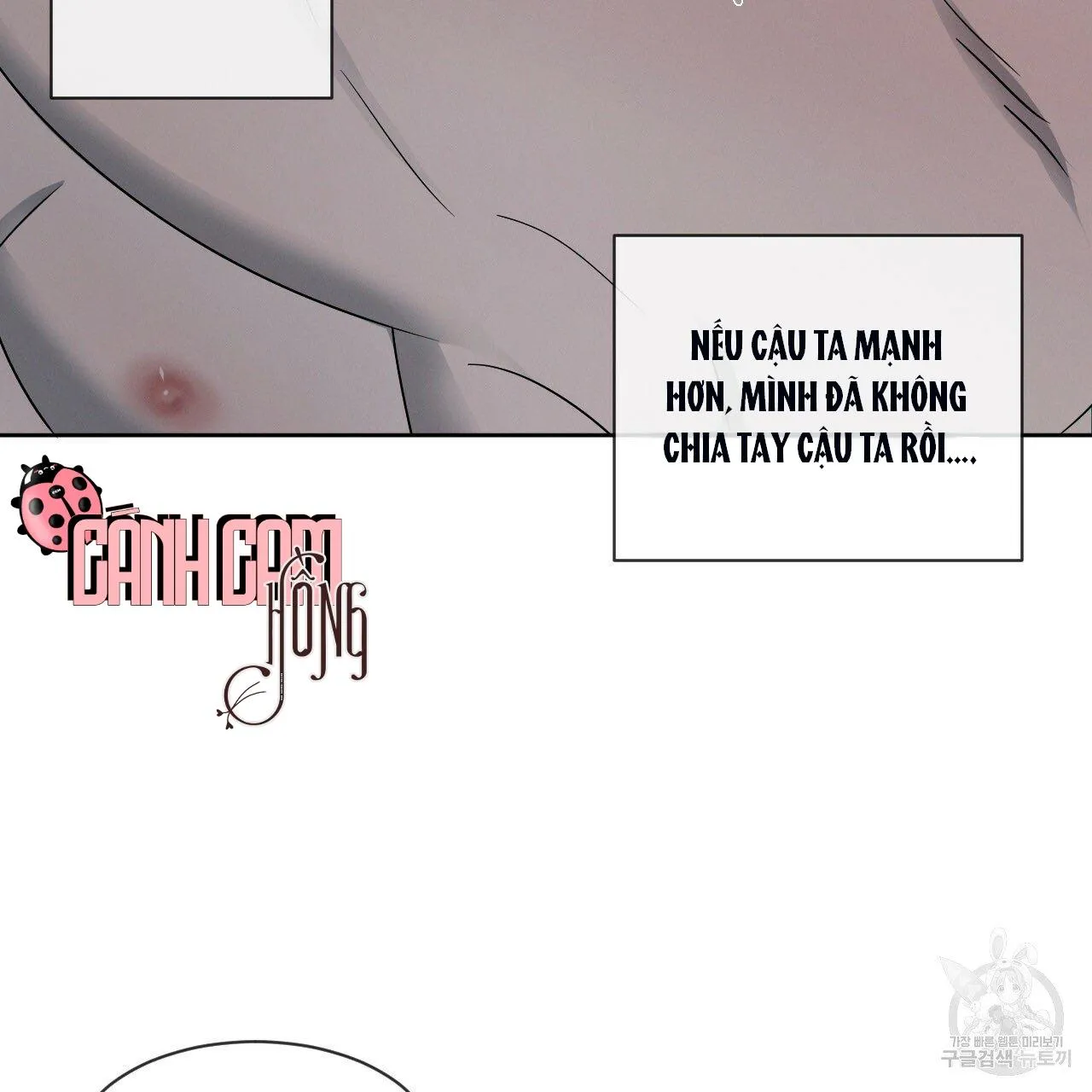 Xung Khắc [DROP] Chapter 5 Trang 31