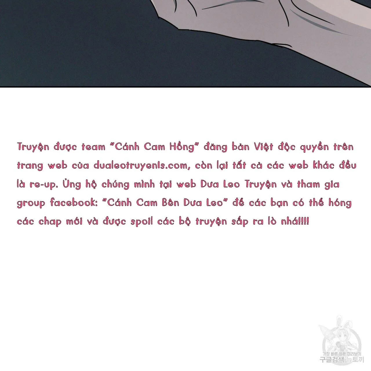 Xung Khắc [DROP] Chapter 5 Trang 38