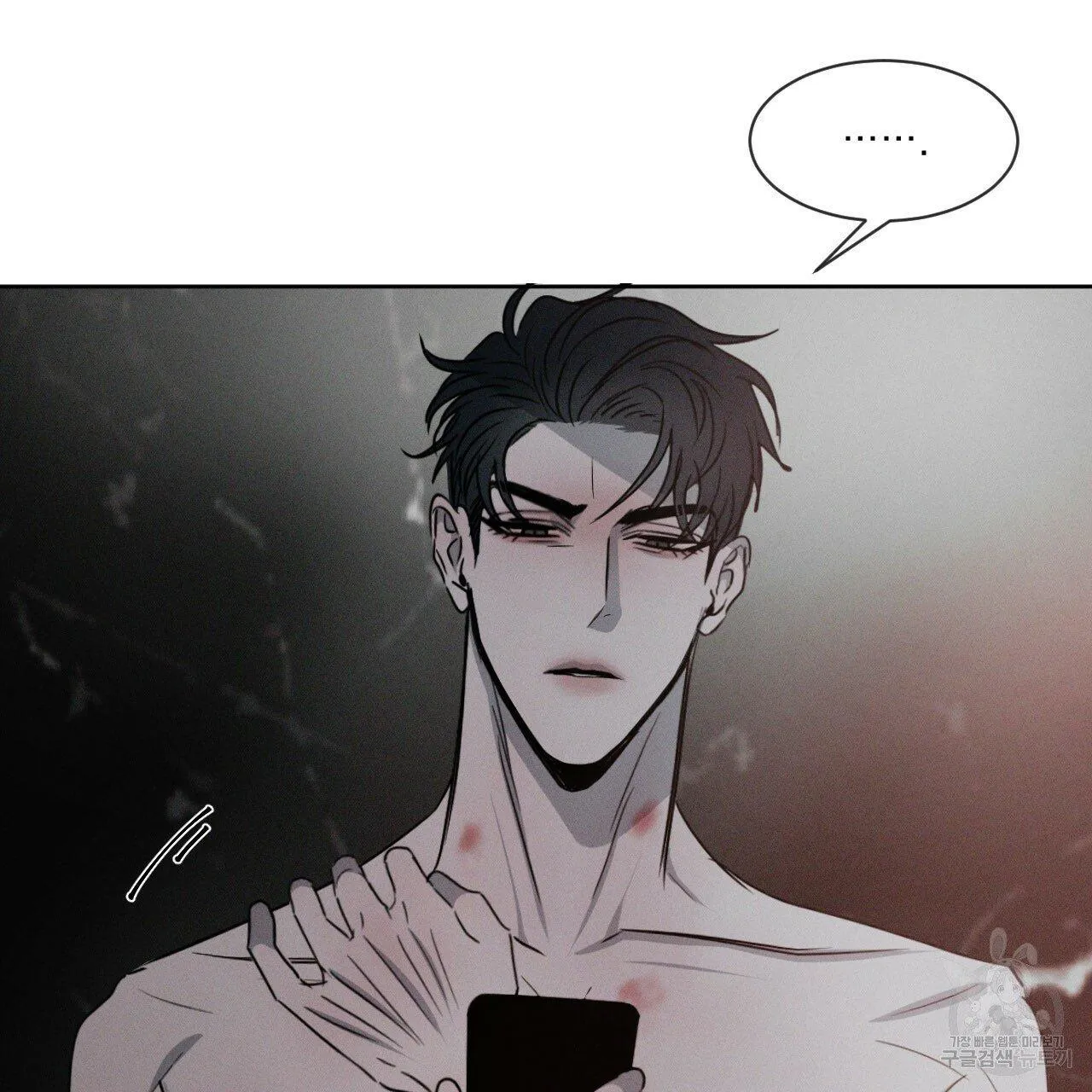 Xung Khắc [DROP] Chapter 5 Trang 39