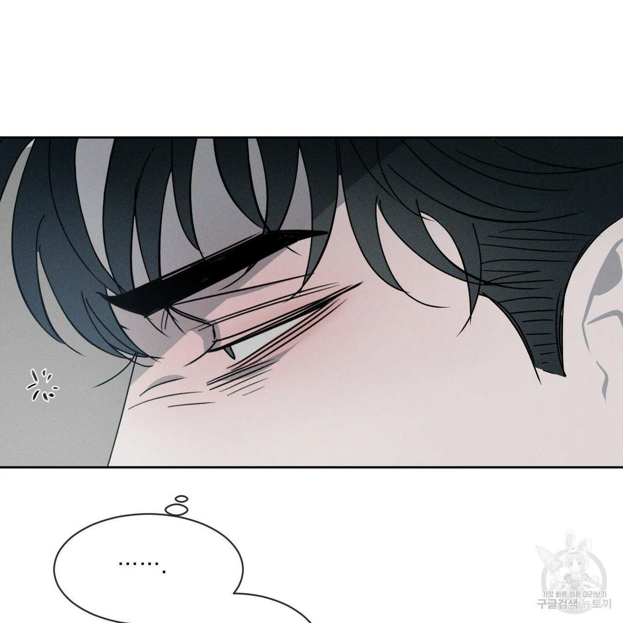 Xung Khắc [DROP] Chapter 5 Trang 50