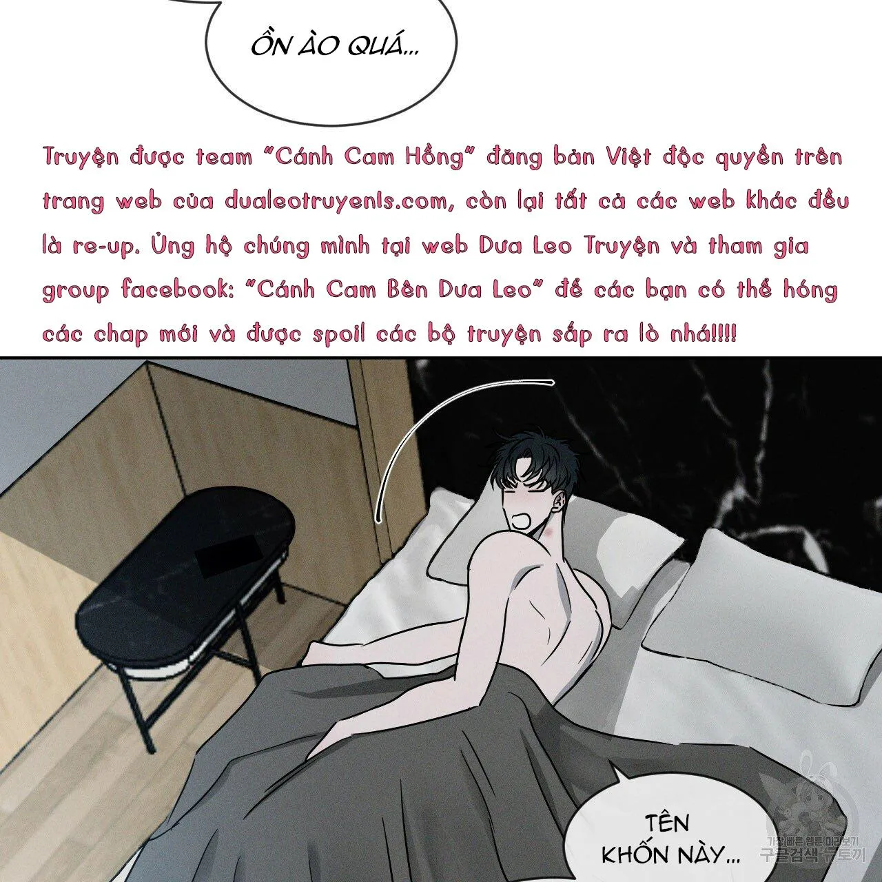 Xung Khắc [DROP] Chapter 5 Trang 51