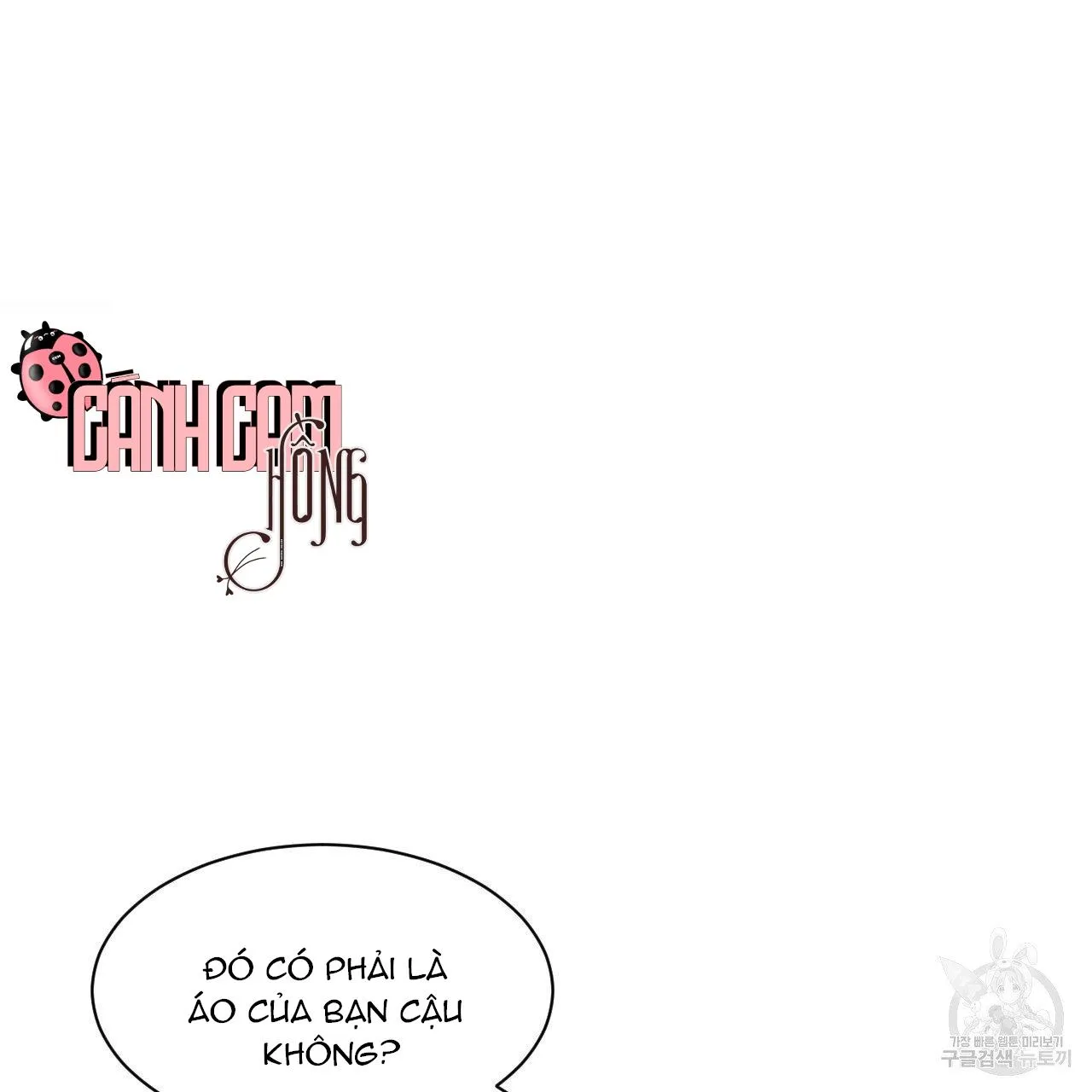 Xung Khắc [DROP] Chapter 5 Trang 58