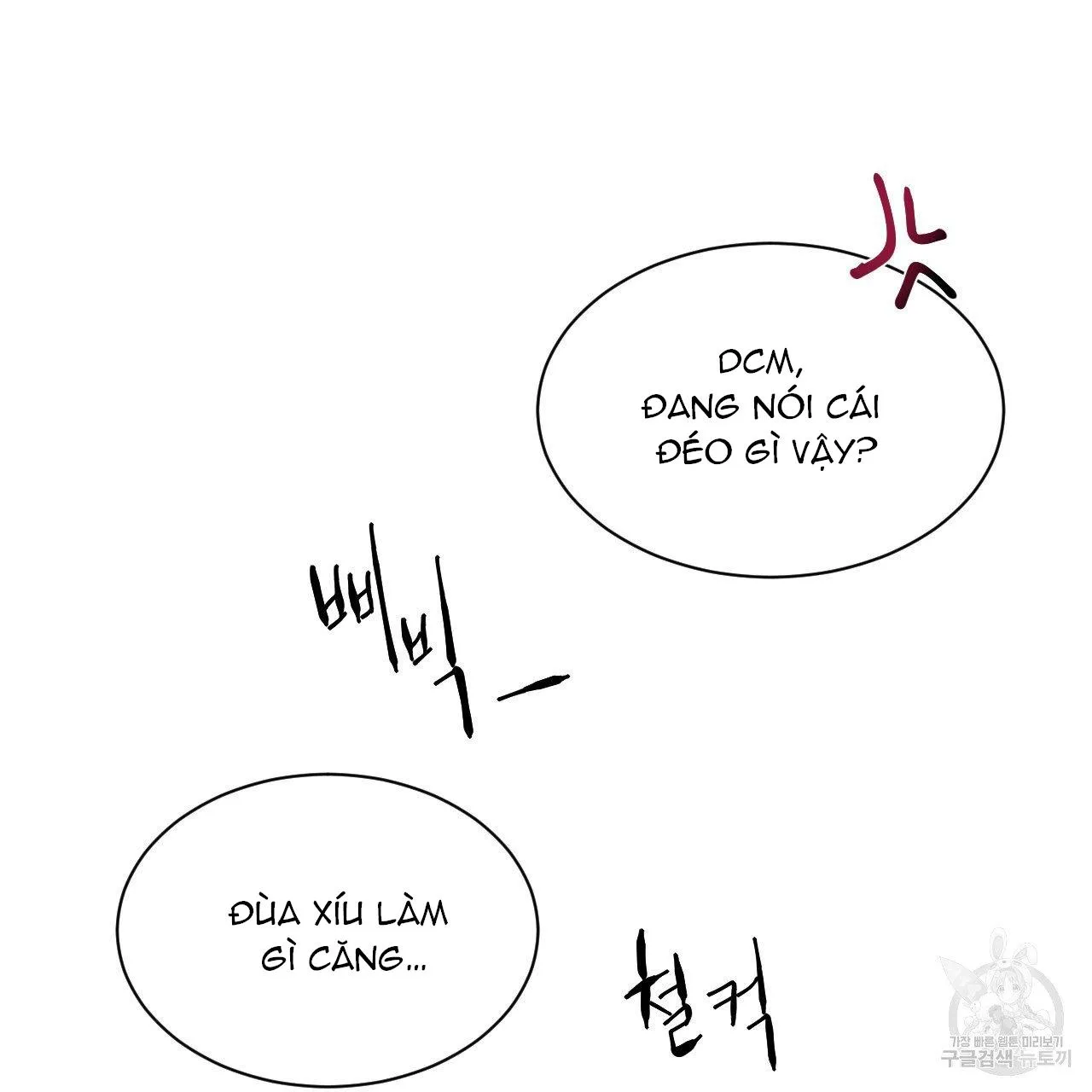 Xung Khắc [DROP] Chapter 5 Trang 63