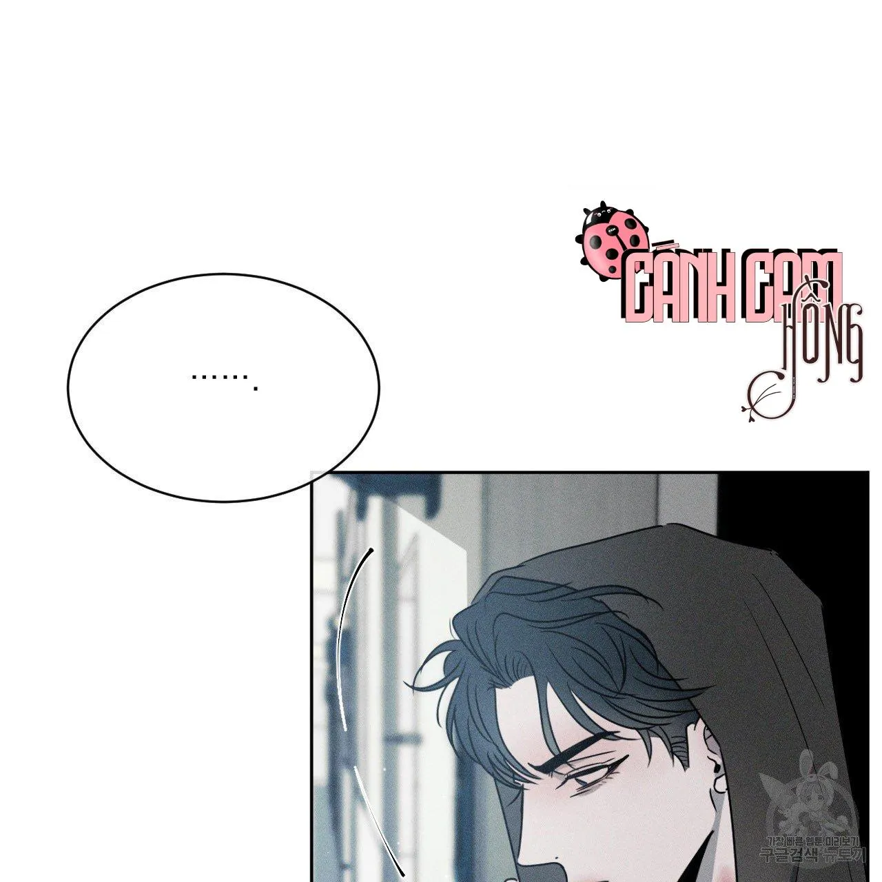 Xung Khắc [DROP] Chapter 5 Trang 68