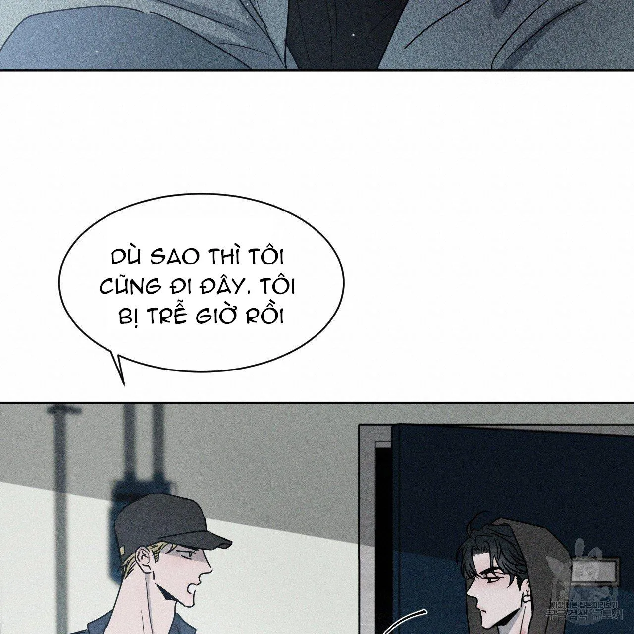 Xung Khắc [DROP] Chapter 5 Trang 71