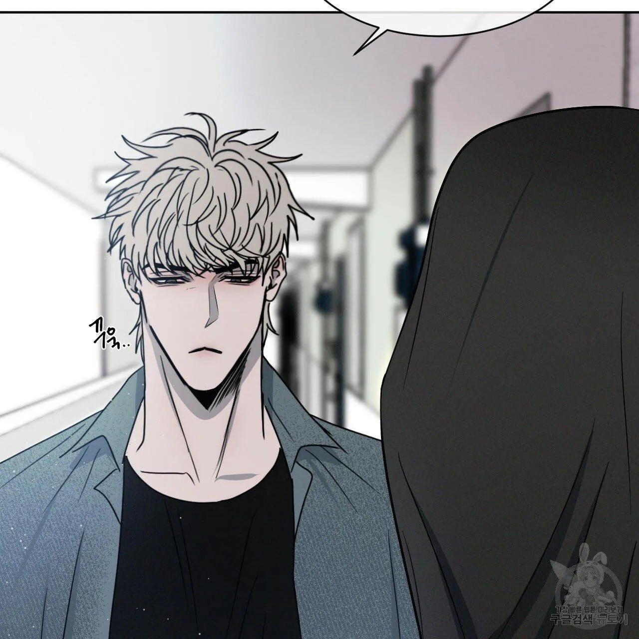 Xung Khắc [DROP] Chapter 5 Trang 85