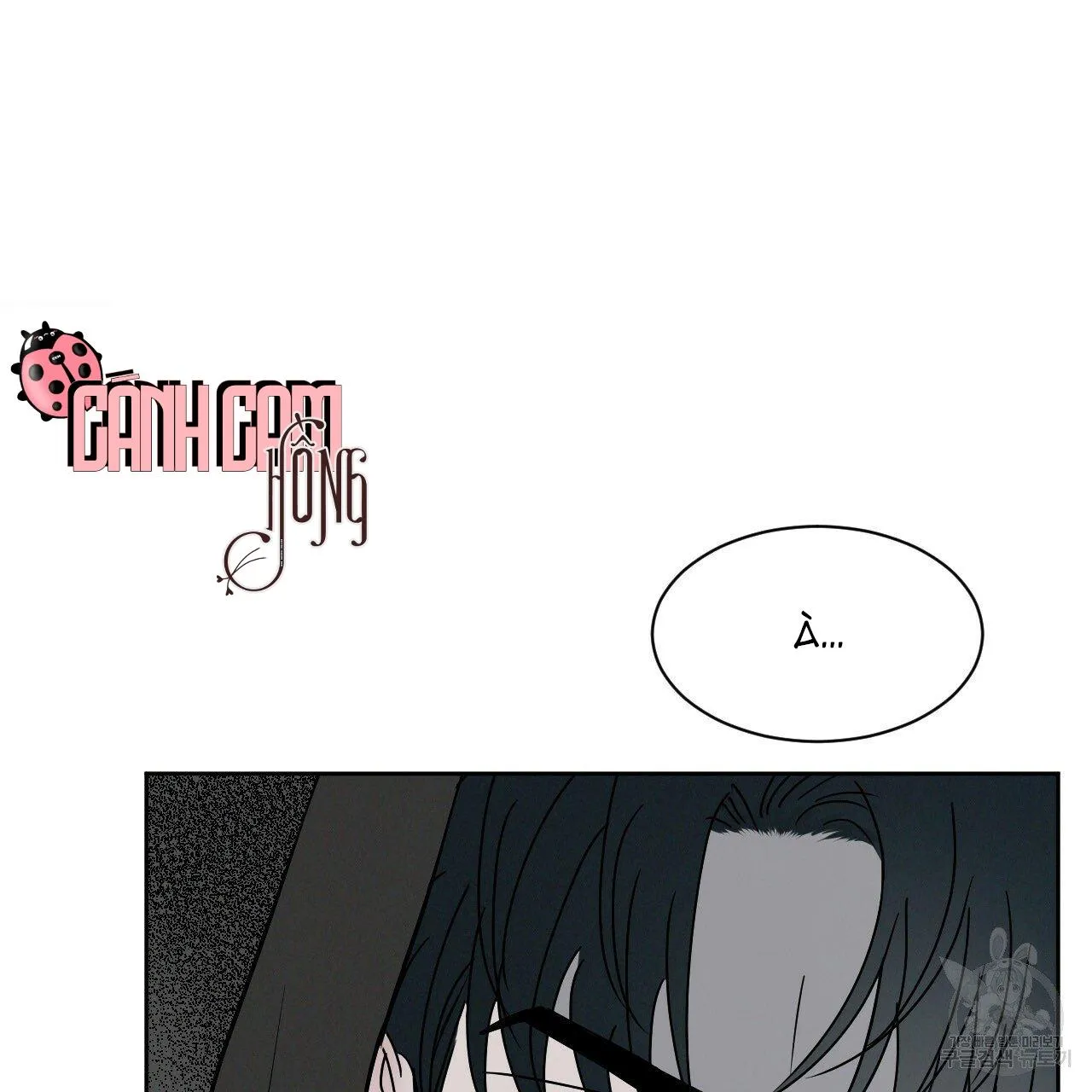 Xung Khắc [DROP] Chapter 5 Trang 93