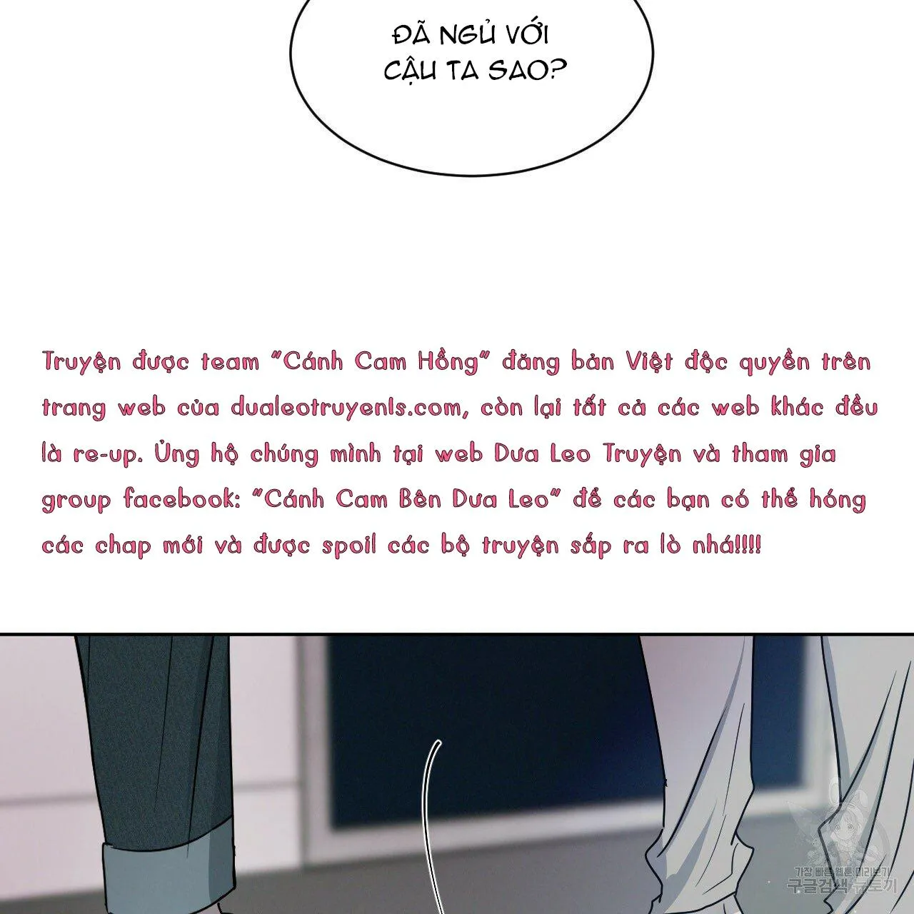 Xung Khắc [DROP] Chapter 5 Trang 97