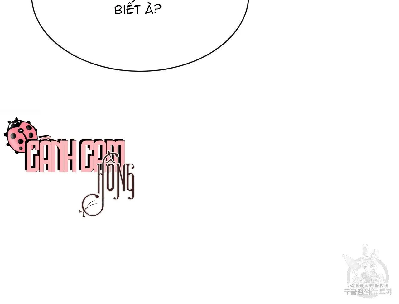 Xung Khắc [DROP] Chapter 5 Trang 100