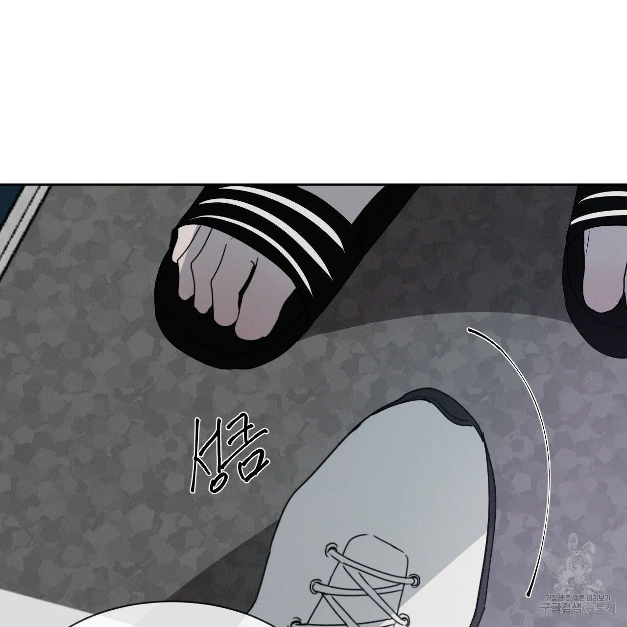 Xung Khắc [DROP] Chapter 5 Trang 106