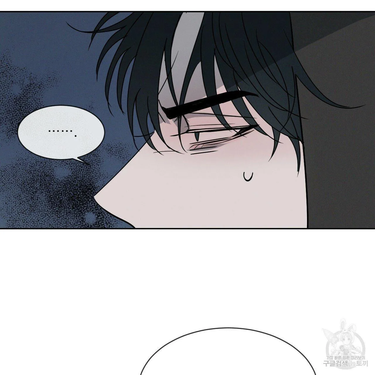 Xung Khắc [DROP] Chapter 5 Trang 113