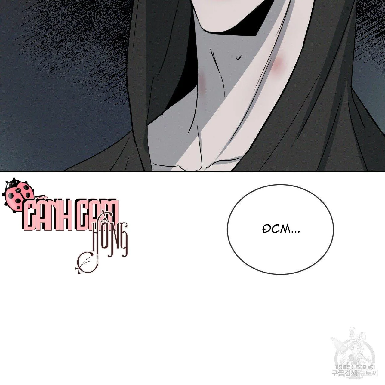 Xung Khắc [DROP] Chapter 5 Trang 122