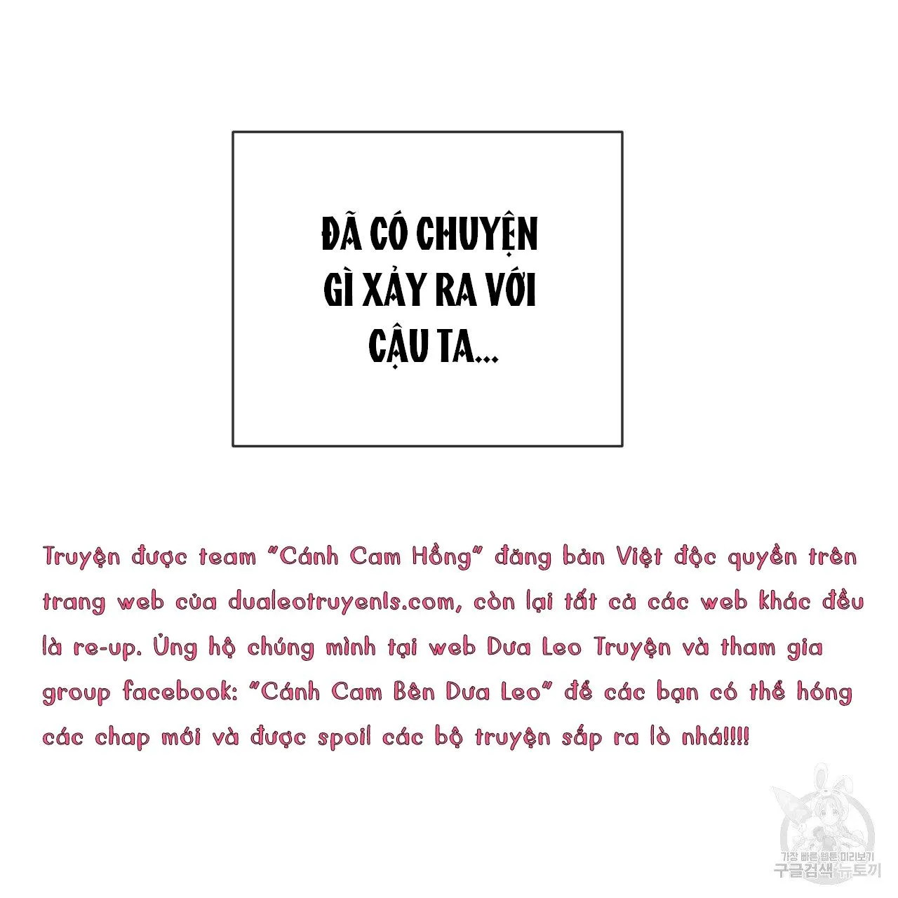 Xung Khắc [DROP] Chapter 5 Trang 123