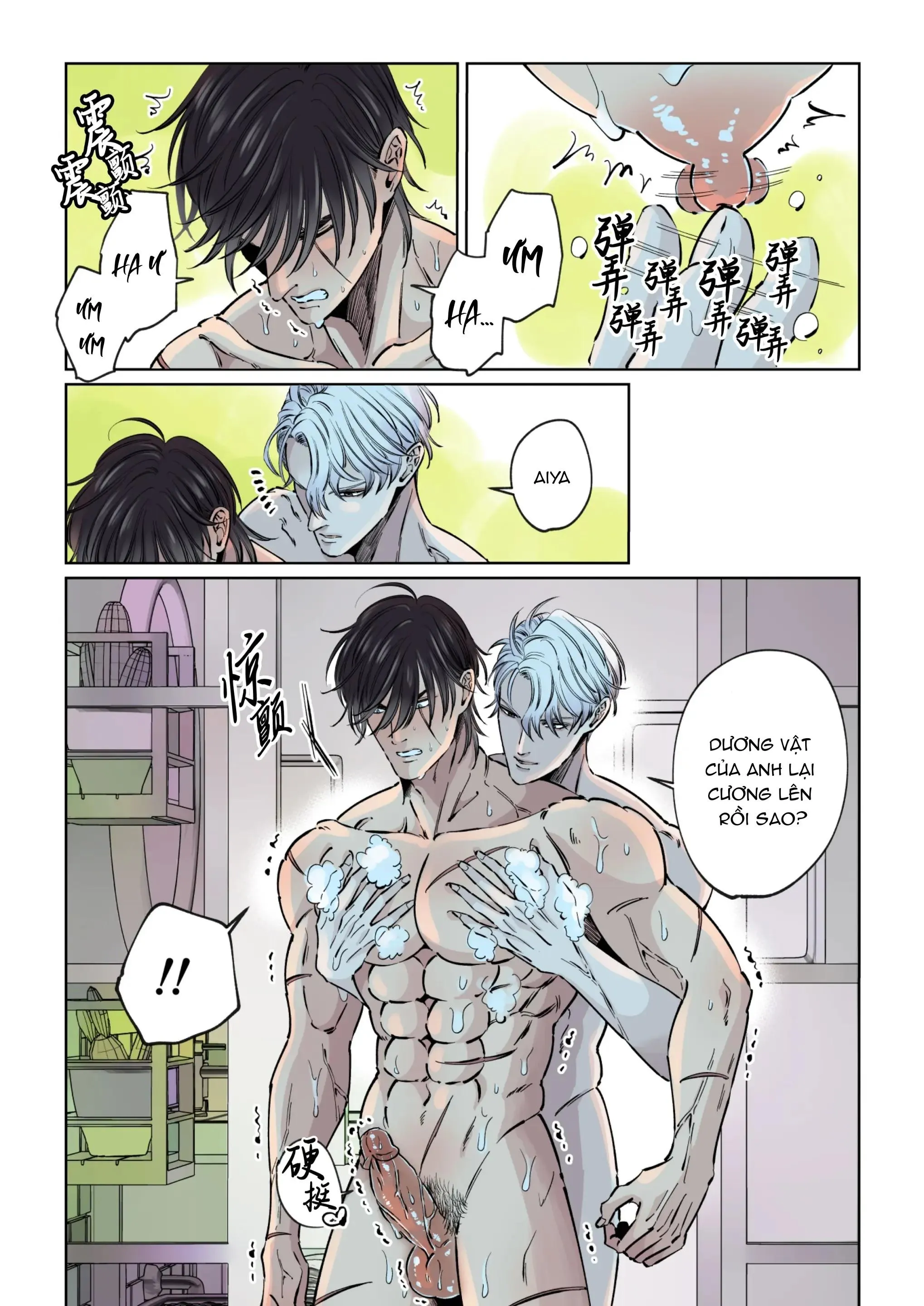 XUYÊN KHÔNG LÀM TÌNH Chapter 2 Trang 11