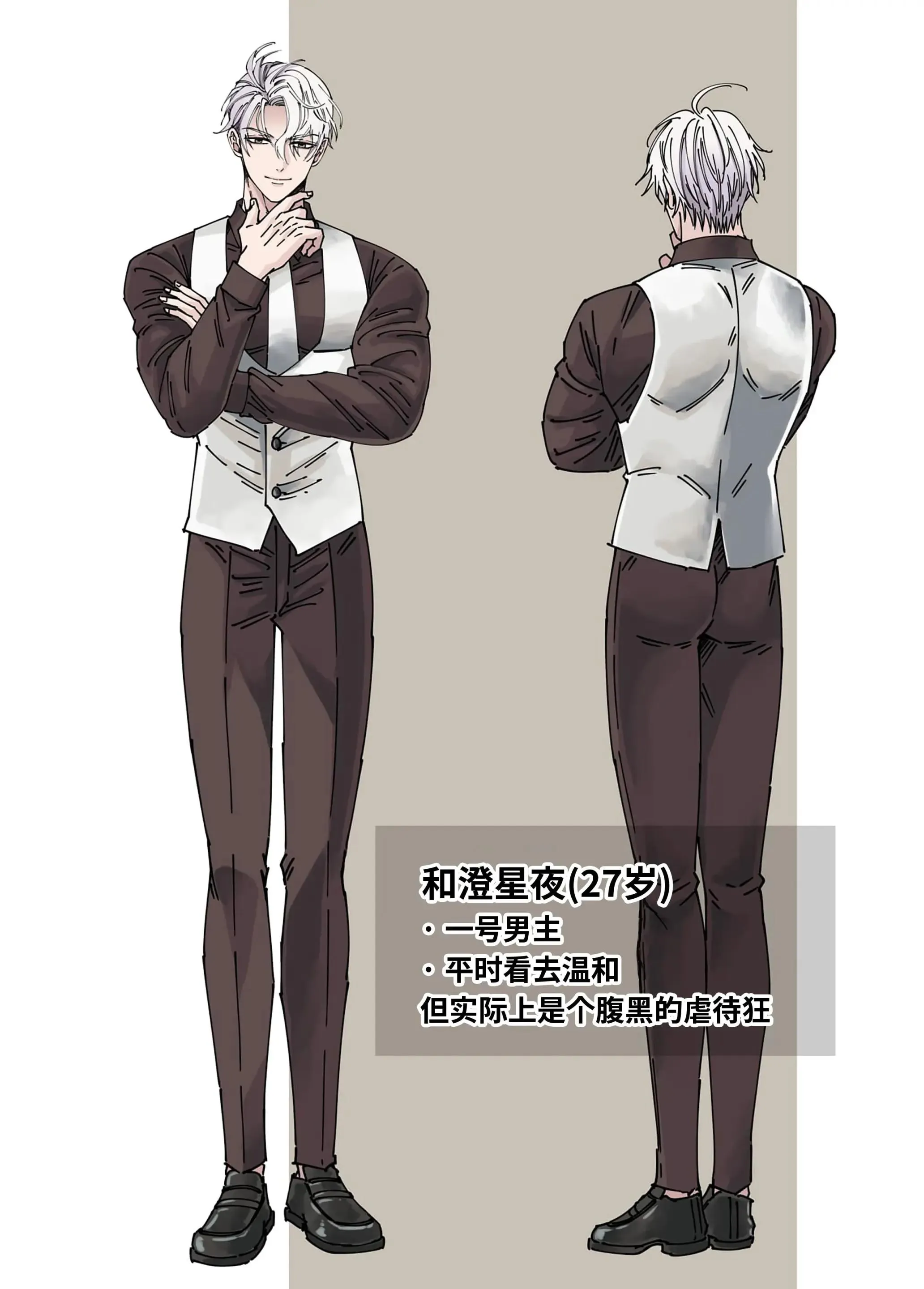 XUYÊN KHÔNG LÀM TÌNH Chapter 2 Trang 33