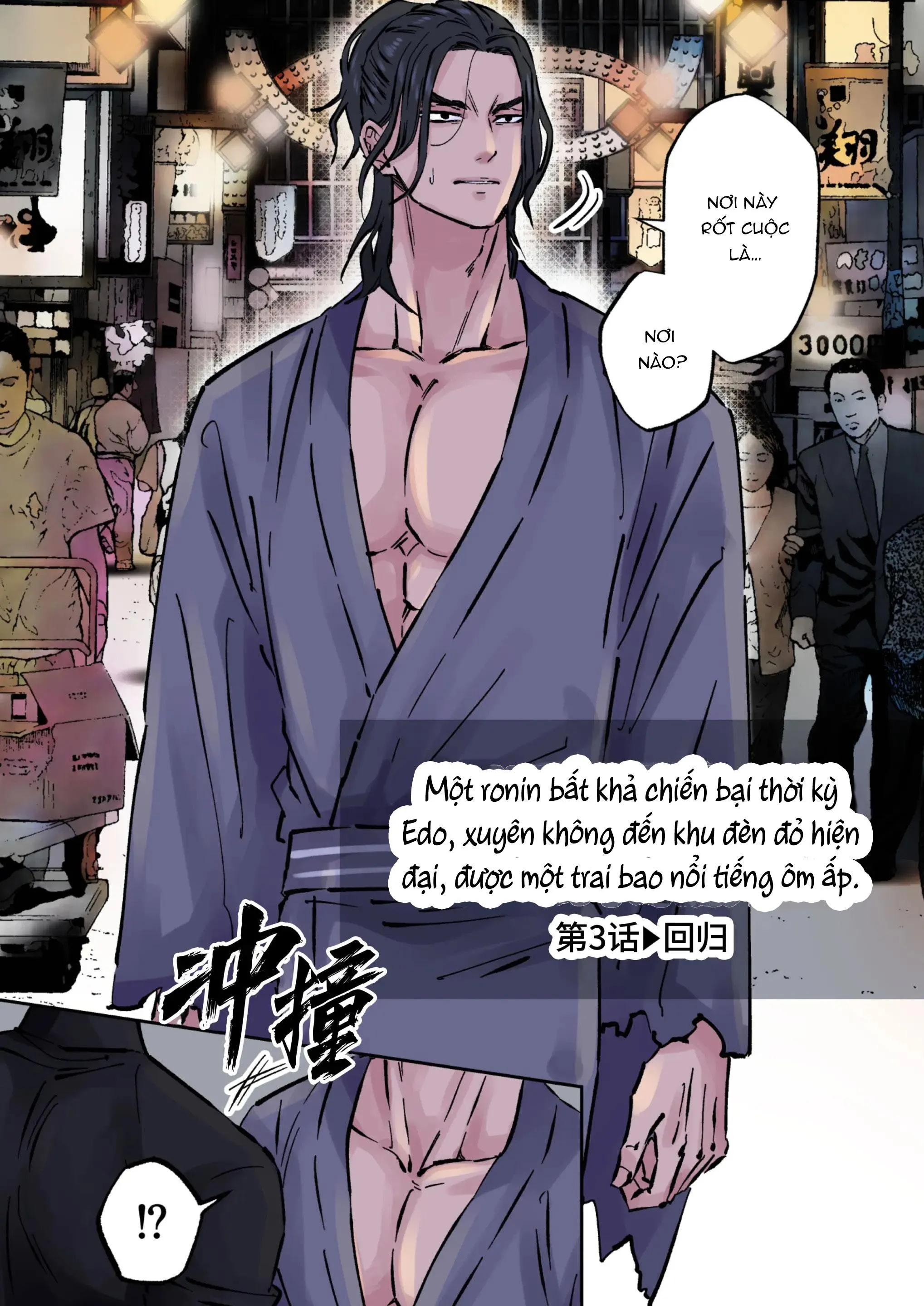 XUYÊN KHÔNG LÀM TÌNH Chapter 3 Trang 3