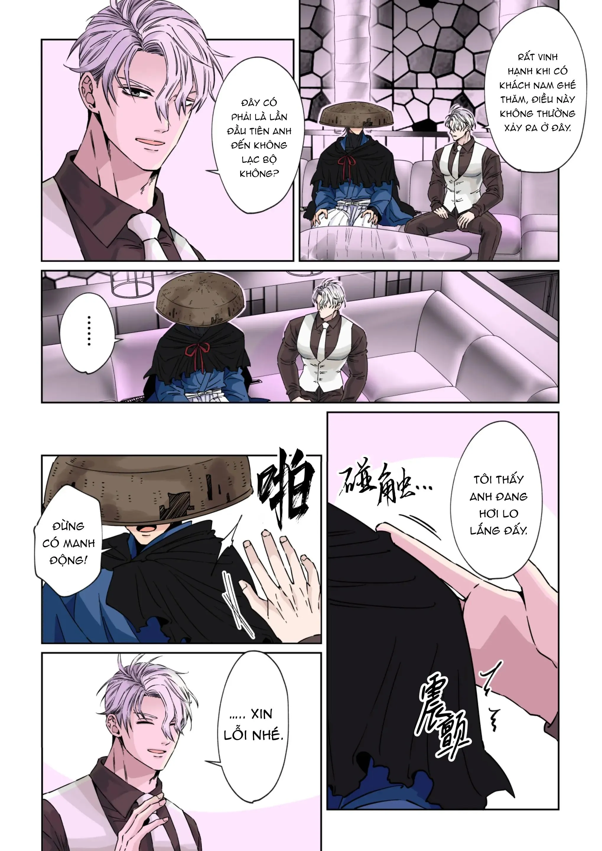 XUYÊN KHÔNG LÀM TÌNH Chapter 1 Trang 14