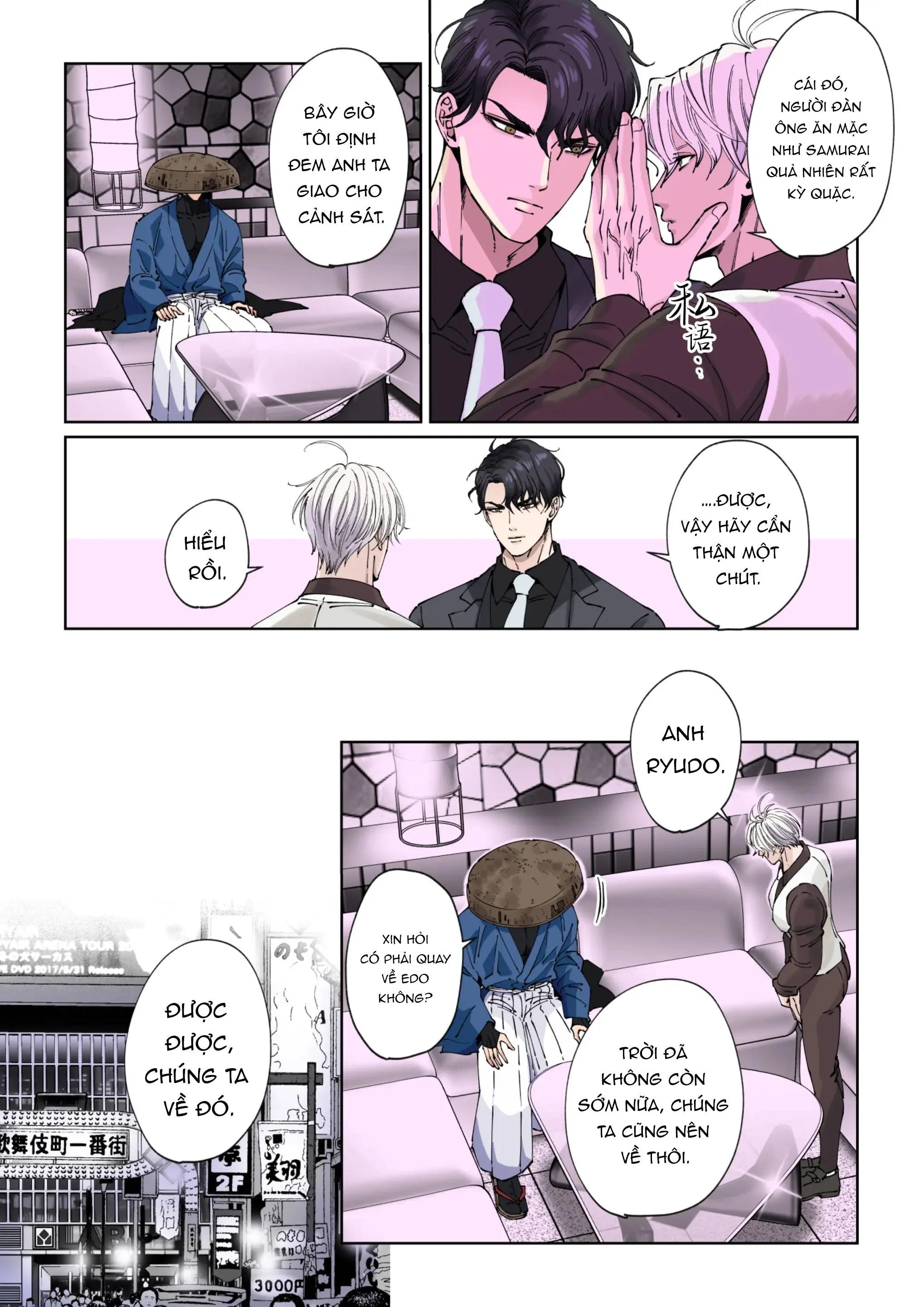 XUYÊN KHÔNG LÀM TÌNH Chapter 1 Trang 22