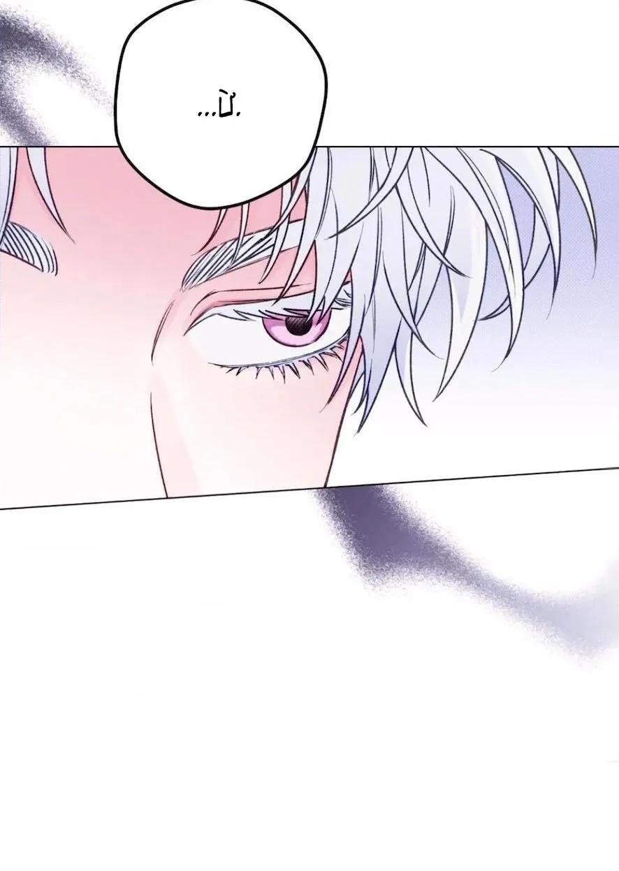 Xuyên Thành Bá Tước Omega Chapter 2 Trang 23