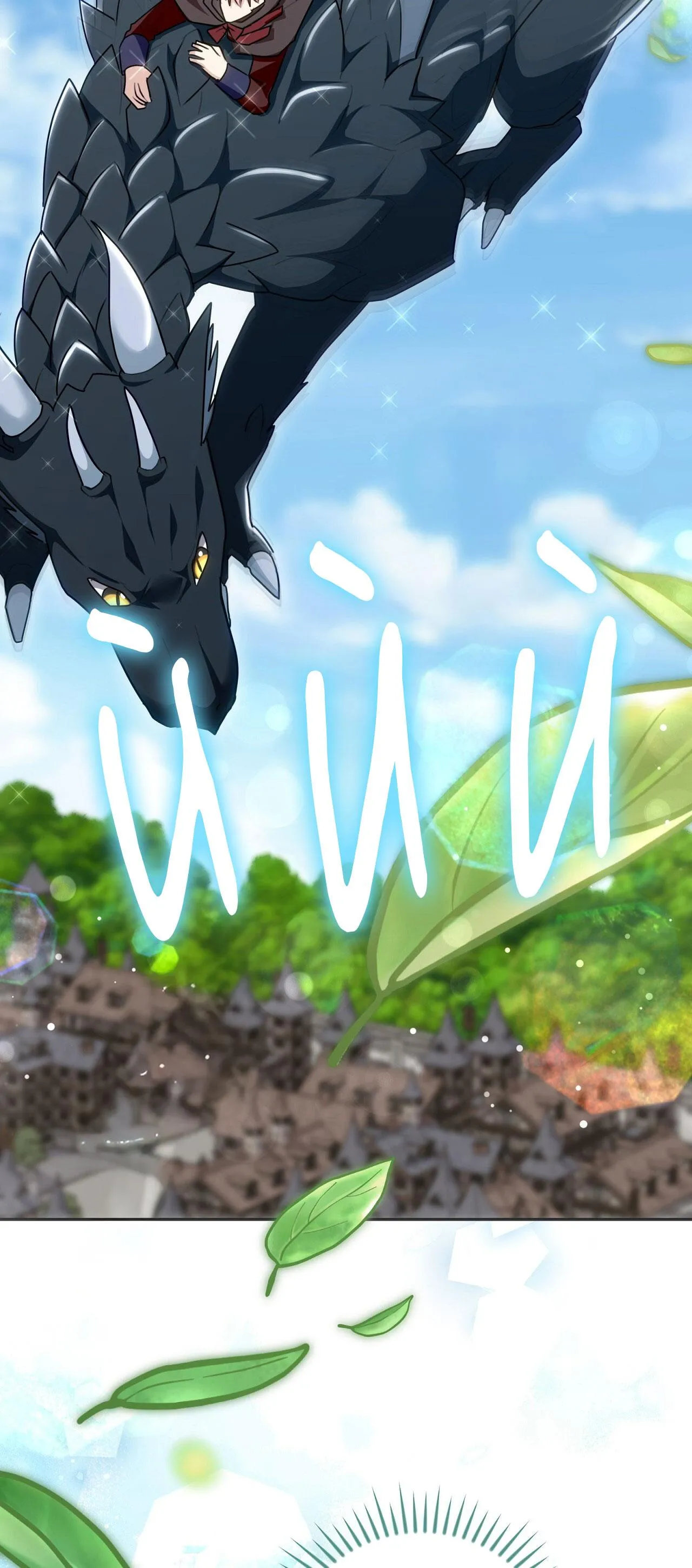 Xuyên thành cục bông của tên cuồng công Chapter 42 Trang 3