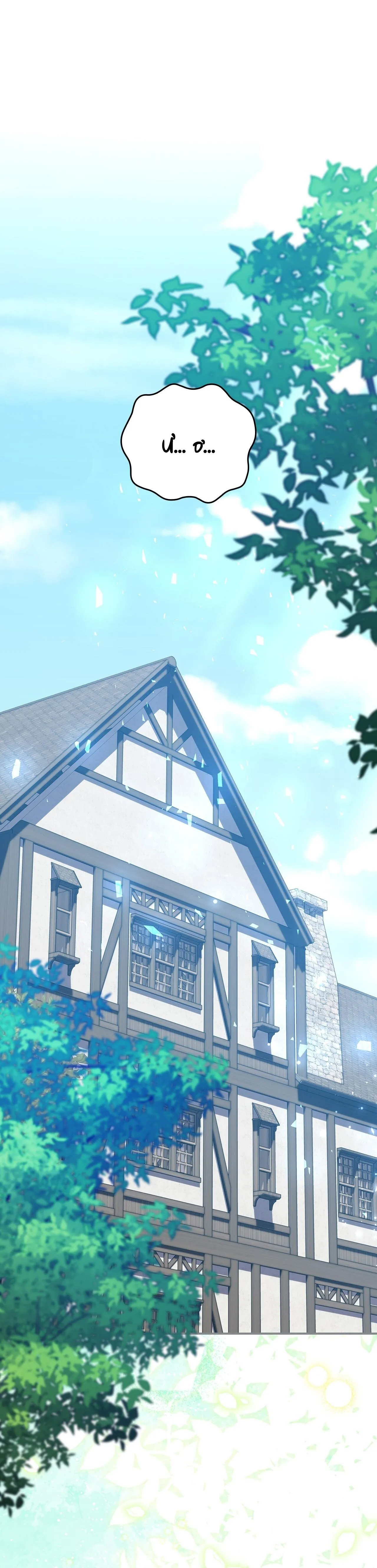 Xuyên thành cục bông của tên cuồng công Chapter 1 Trang 62