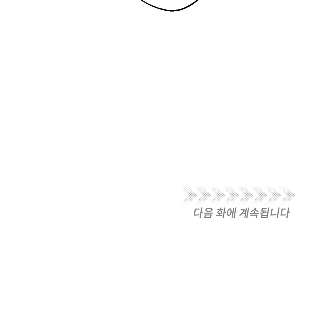 XX CÓ NHIỀU BÍ MẬT Chapter 4 Trang 88