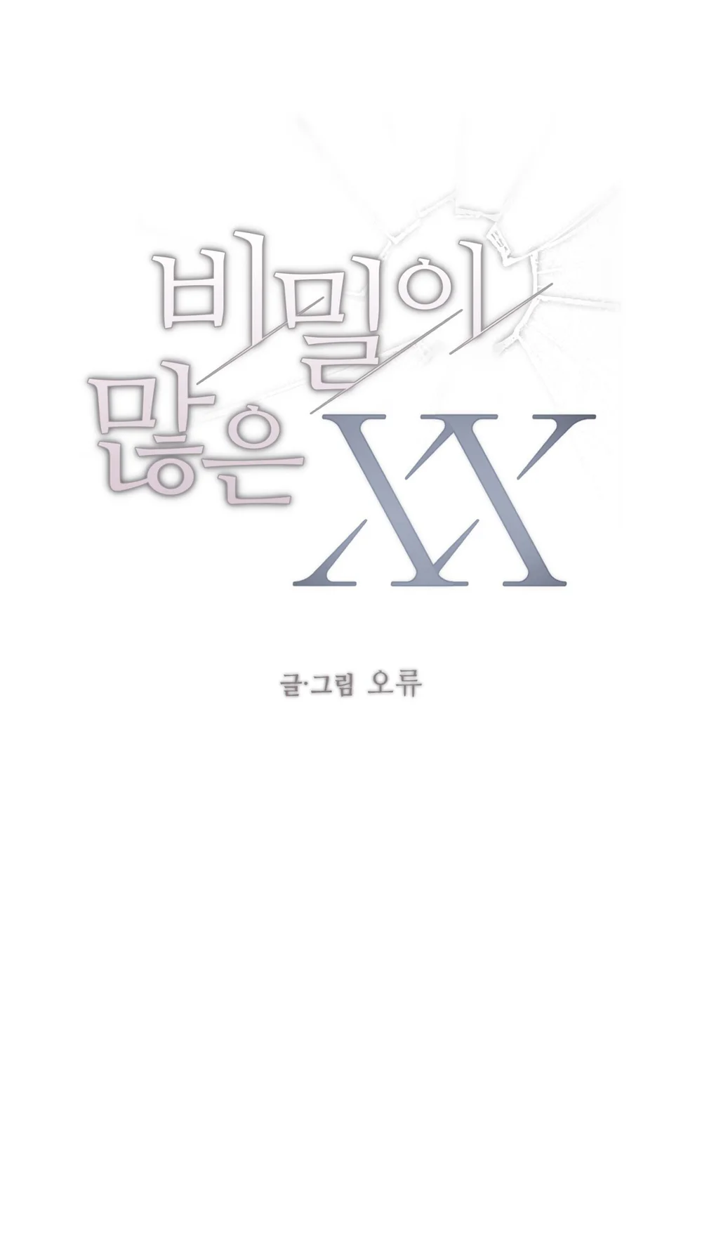 XX CÓ NHIỀU BÍ MẬT Chapter 7 Trang 10