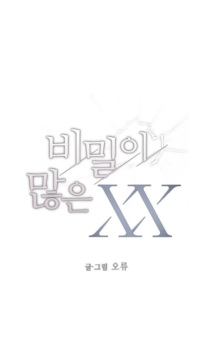 XX CÓ NHIỀU BÍ MẬT Chapter 8 Trang 4