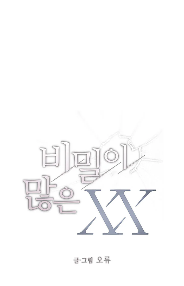 XX CÓ NHIỀU BÍ MẬT Chapter 9 Trang 10