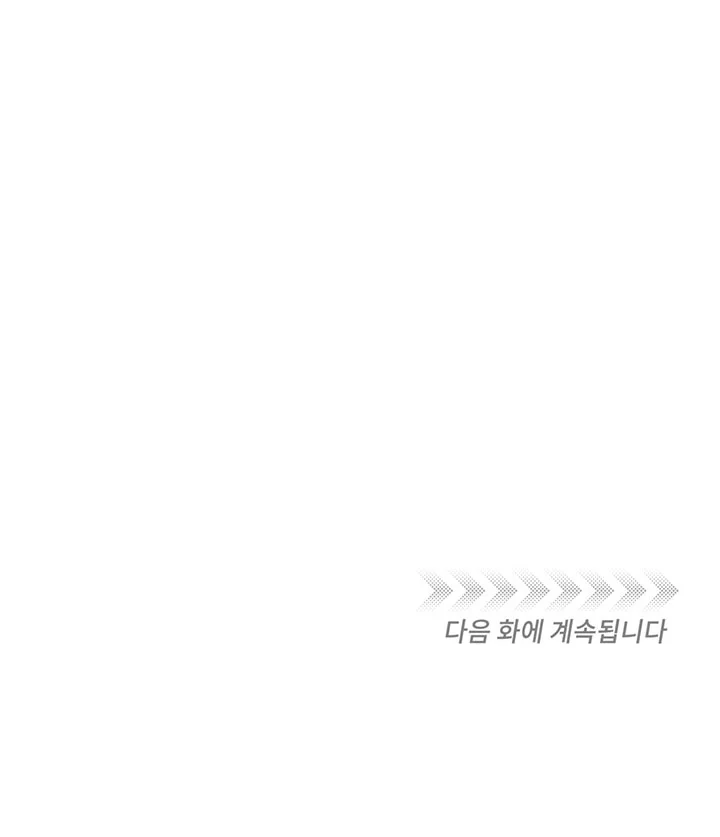 XX CÓ NHIỀU BÍ MẬT Chapter 9 Trang 110