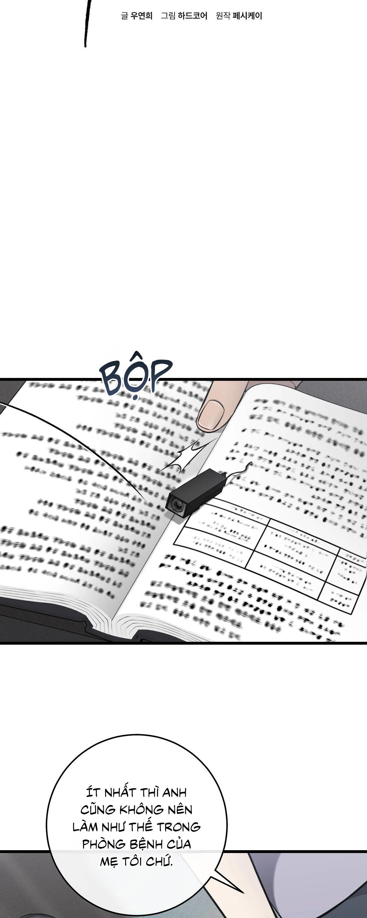 XX ĐÊ TIỆN Chapter 62 Trang 8