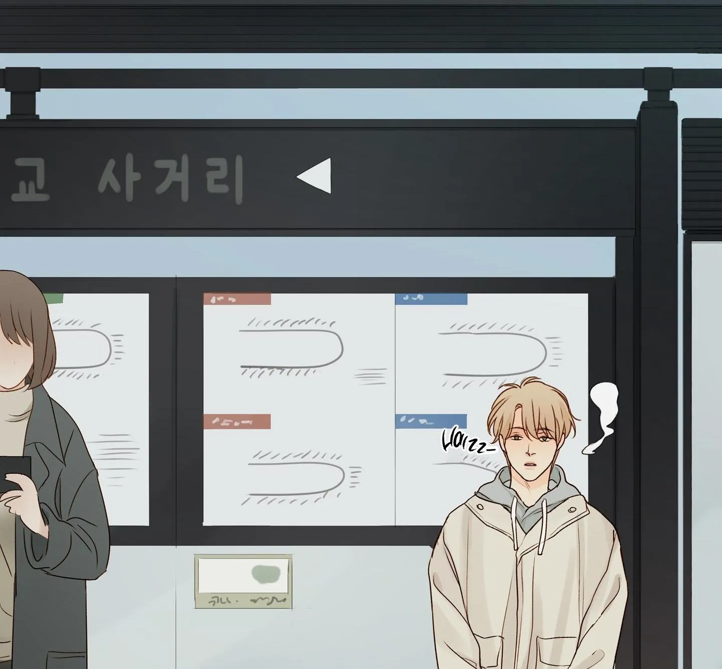 Ý nghĩa của một ánh nhìn Chapter 3 Trang 12