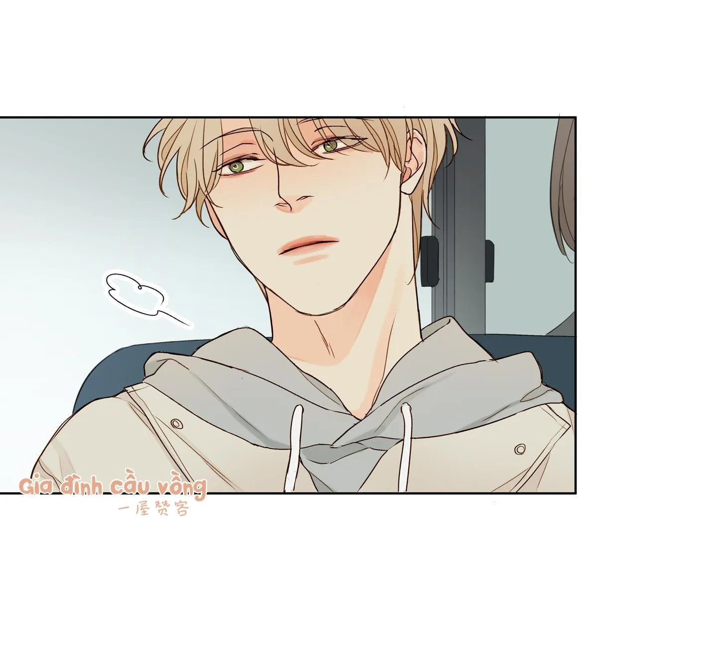 Ý nghĩa của một ánh nhìn Chapter 3 Trang 32